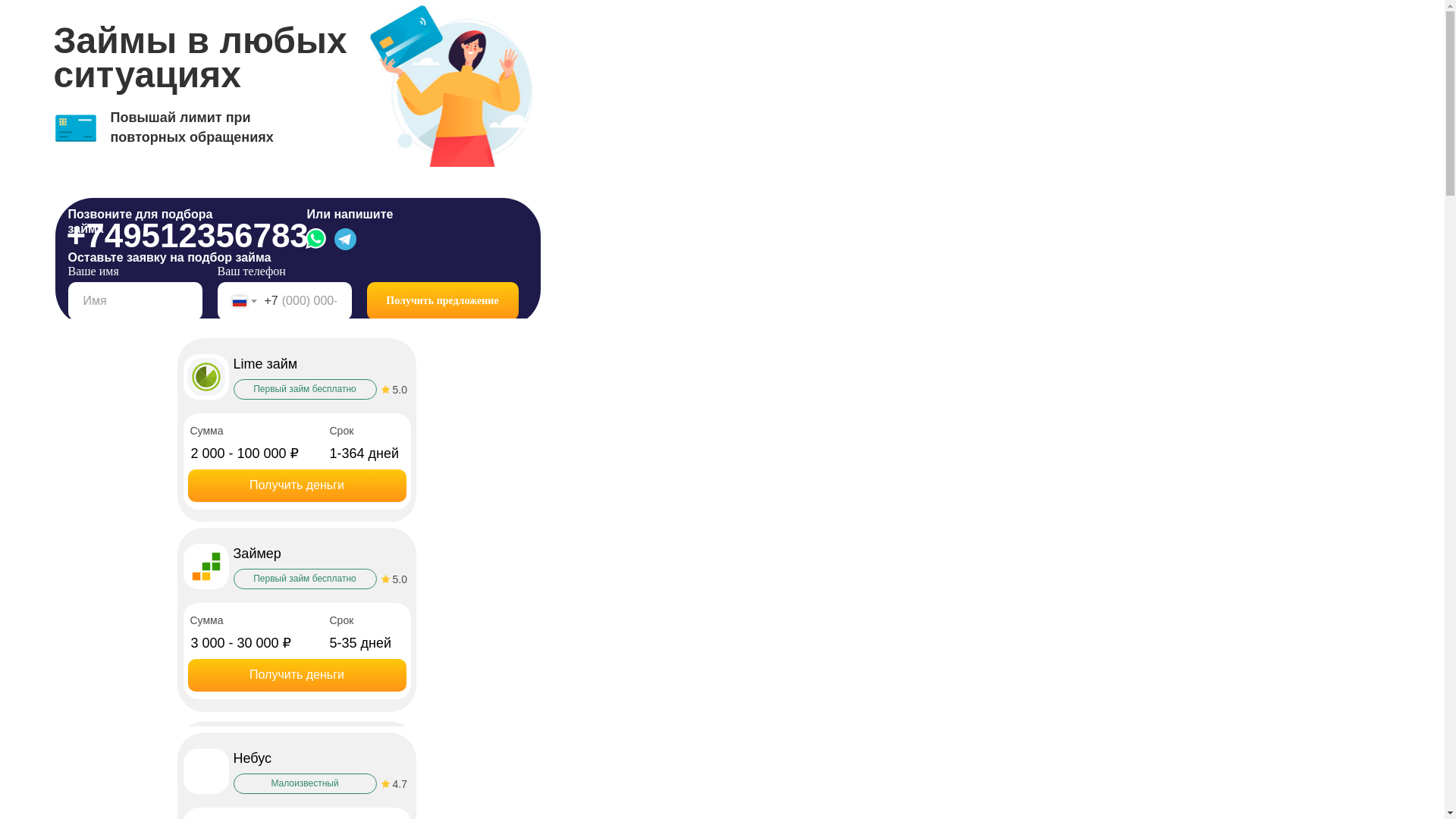 website screenshot of https://tixeromicro.online/