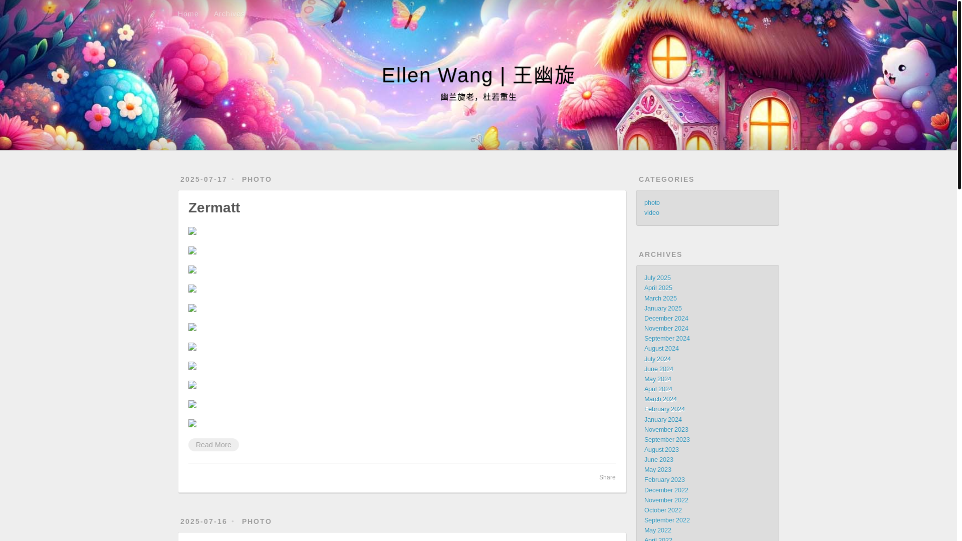 website screenshot of https://ellen-wang.pages.dev/