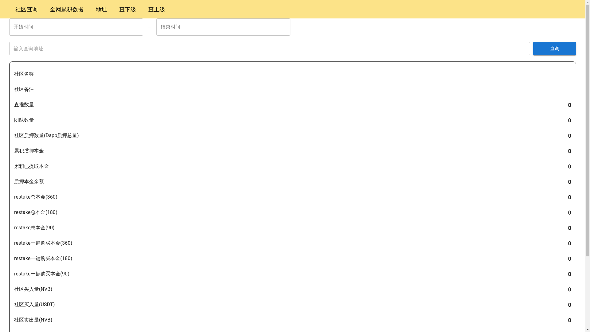 website screenshot of https://danasmgsalwxsaqe.pages.dev/