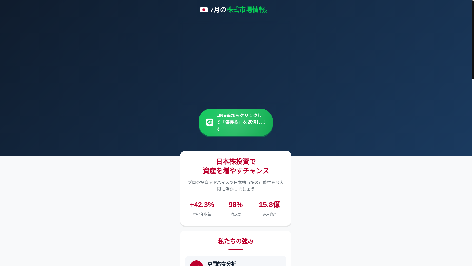 website screenshot of https://jovita-haiwai1.pages.dev/