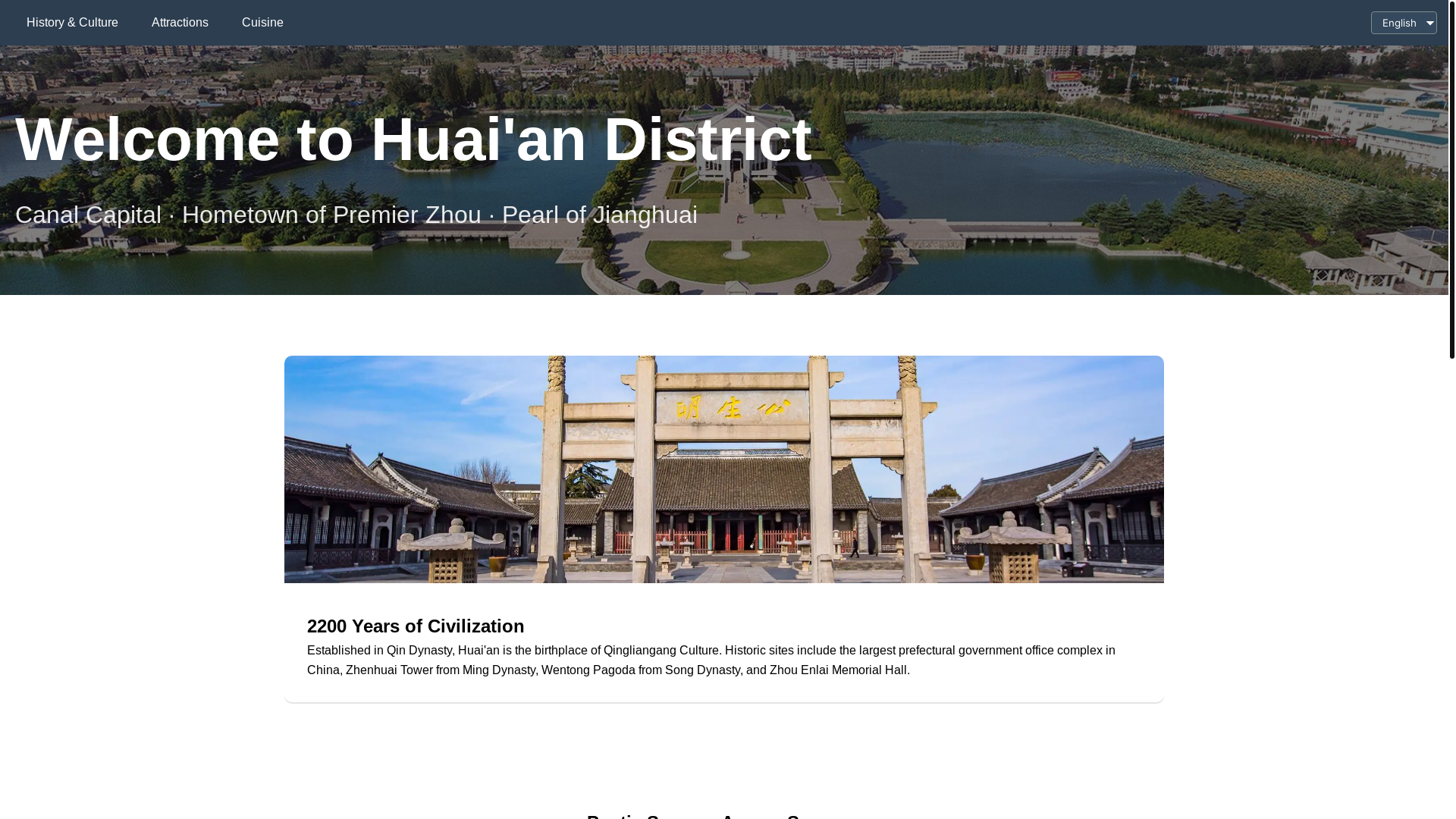 website screenshot of https://huaian.pages.dev/