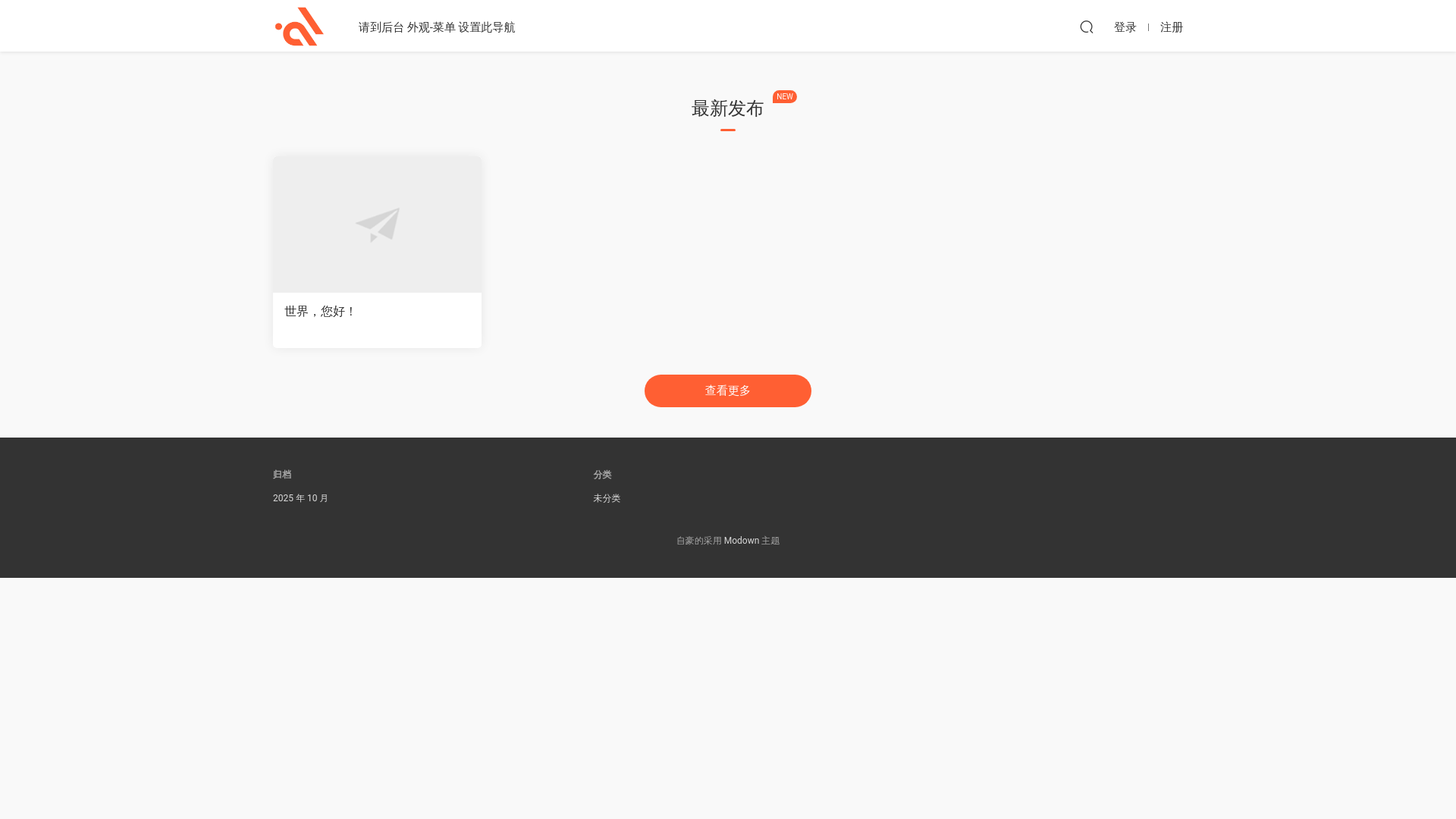 website screenshot of https://tiefenkongjian.pw/
