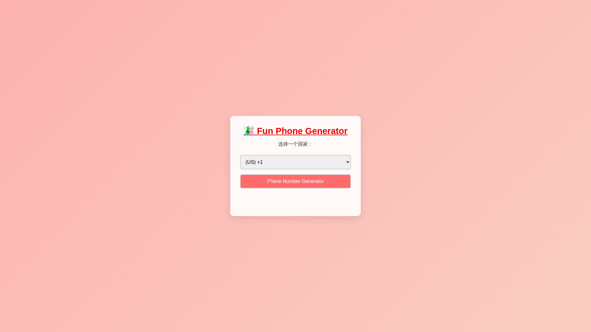 website screenshot of https://phone-number-generator-51p.pages.dev/