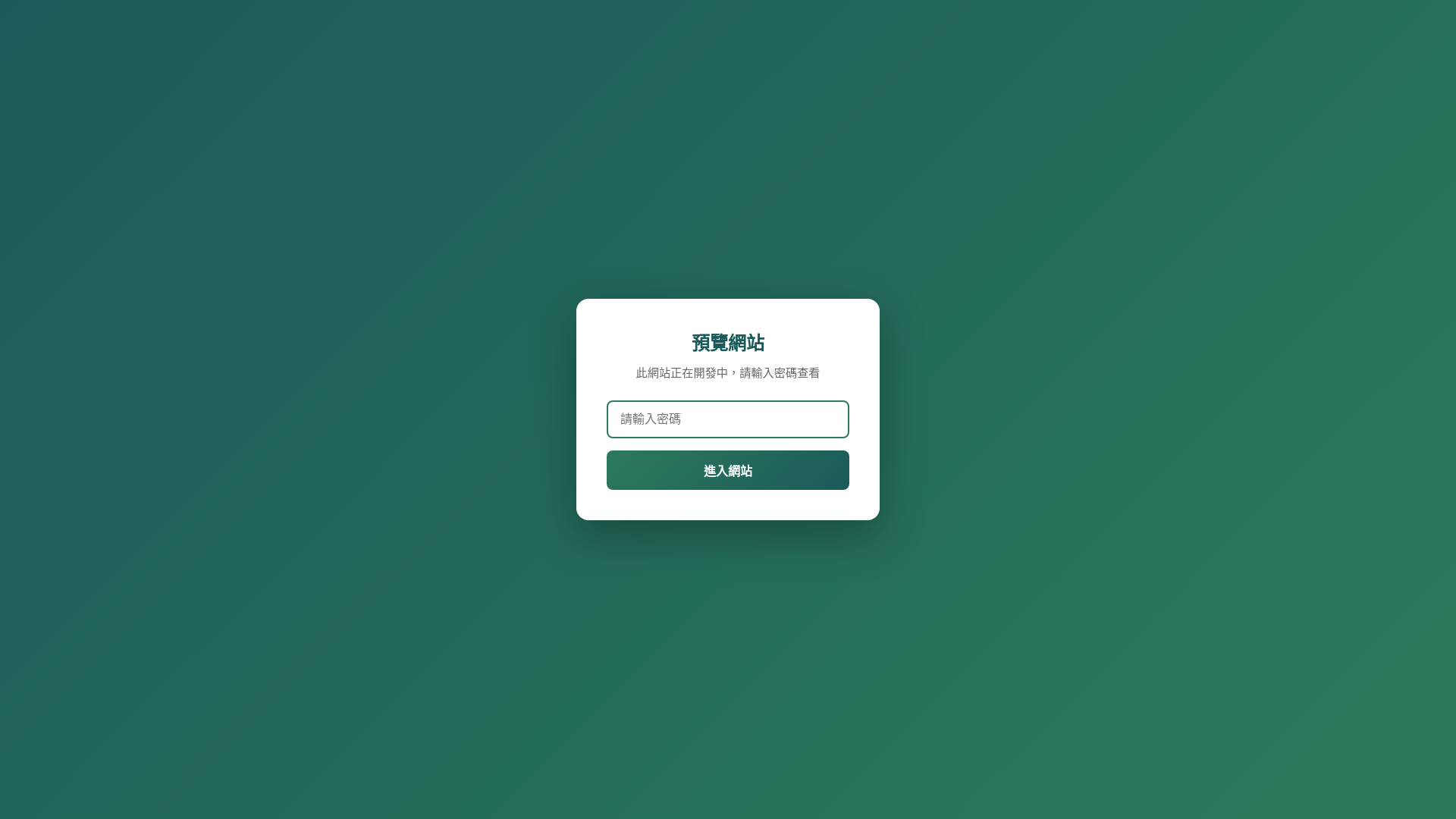 website screenshot of https://hkczyf-web-preview-tlrp4a7xke17amx4.pages.dev/