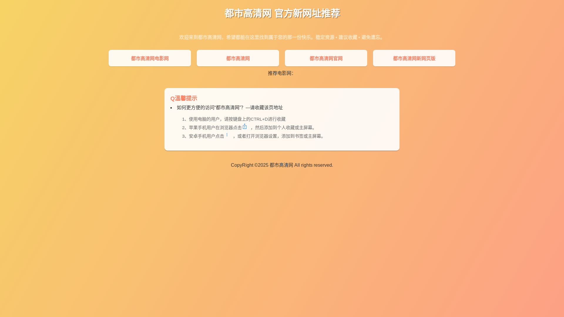 website screenshot of https://dsgqw-cvt.pages.dev/