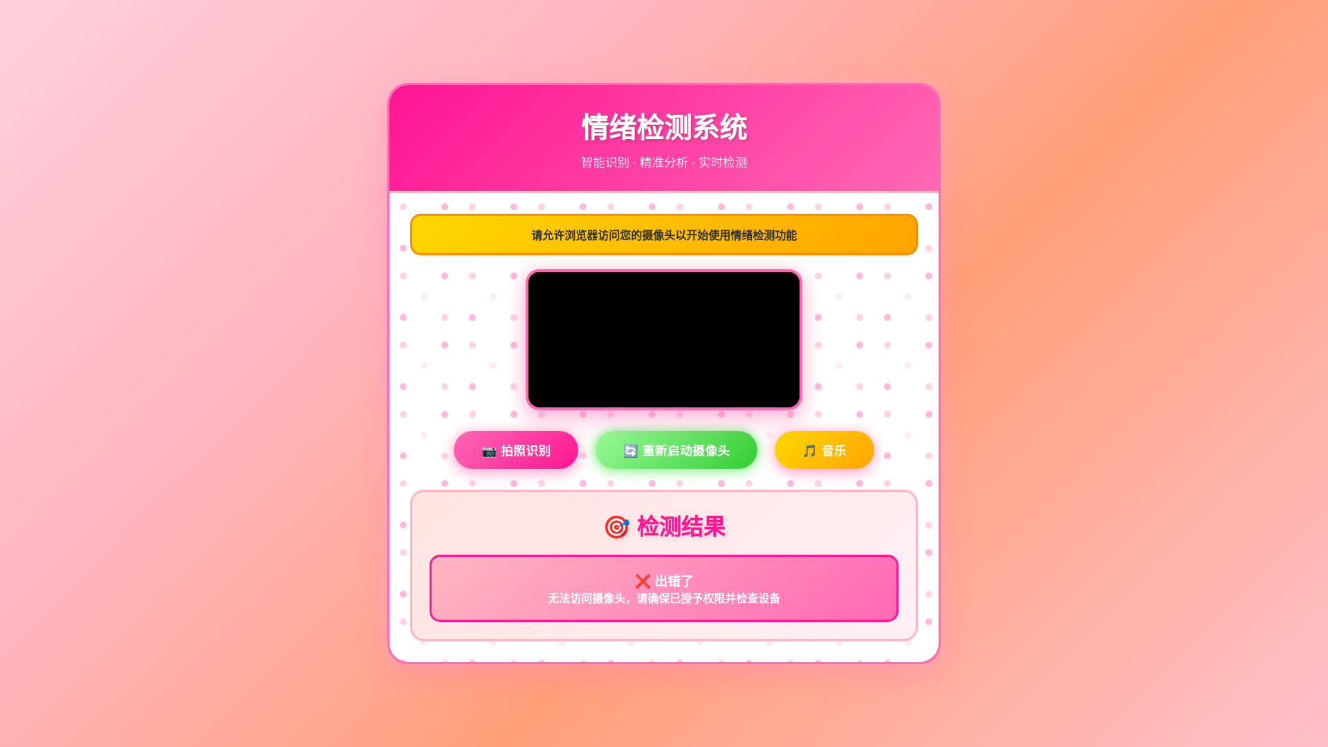 website screenshot of https://longyuanwu.com.cn/