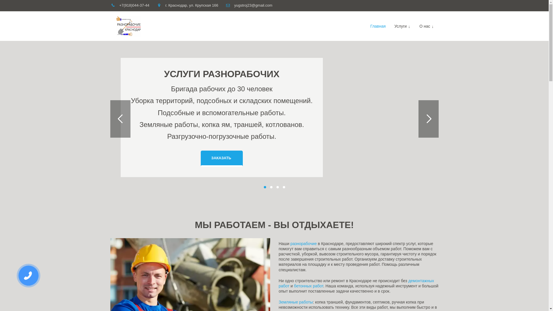 website screenshot of https://xn--123-idd4a3anhj1j.xn--p1ai/