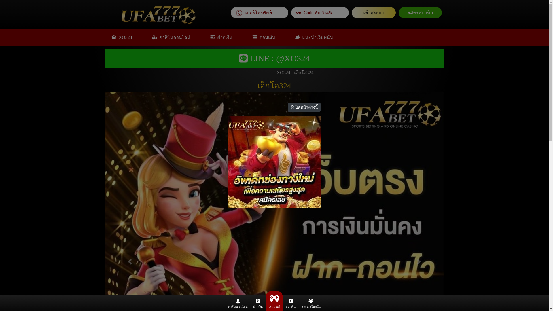 website screenshot of https://ufabet777-ch.com/