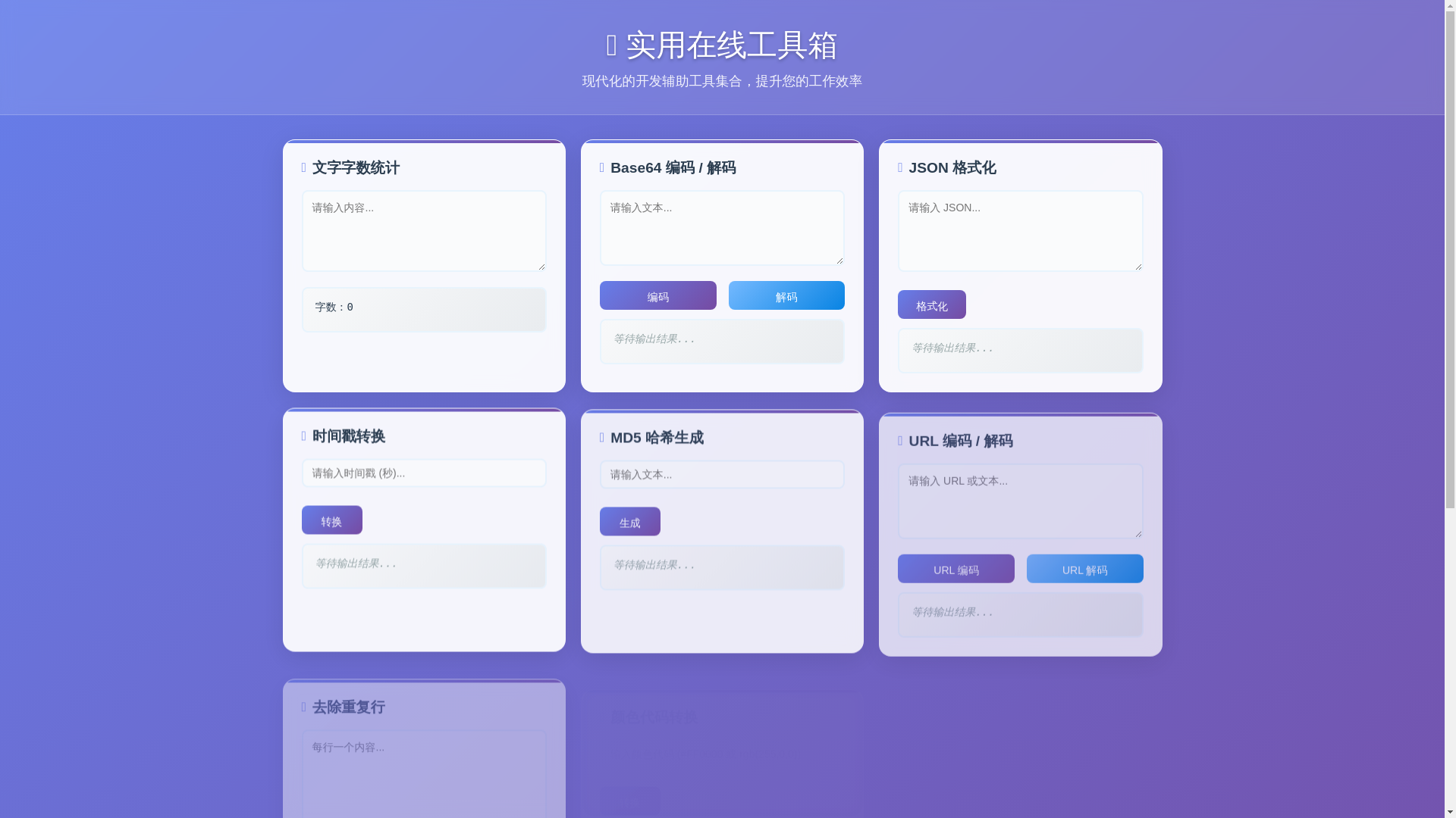 website screenshot of https://x7lg2hzvqw.xyz/