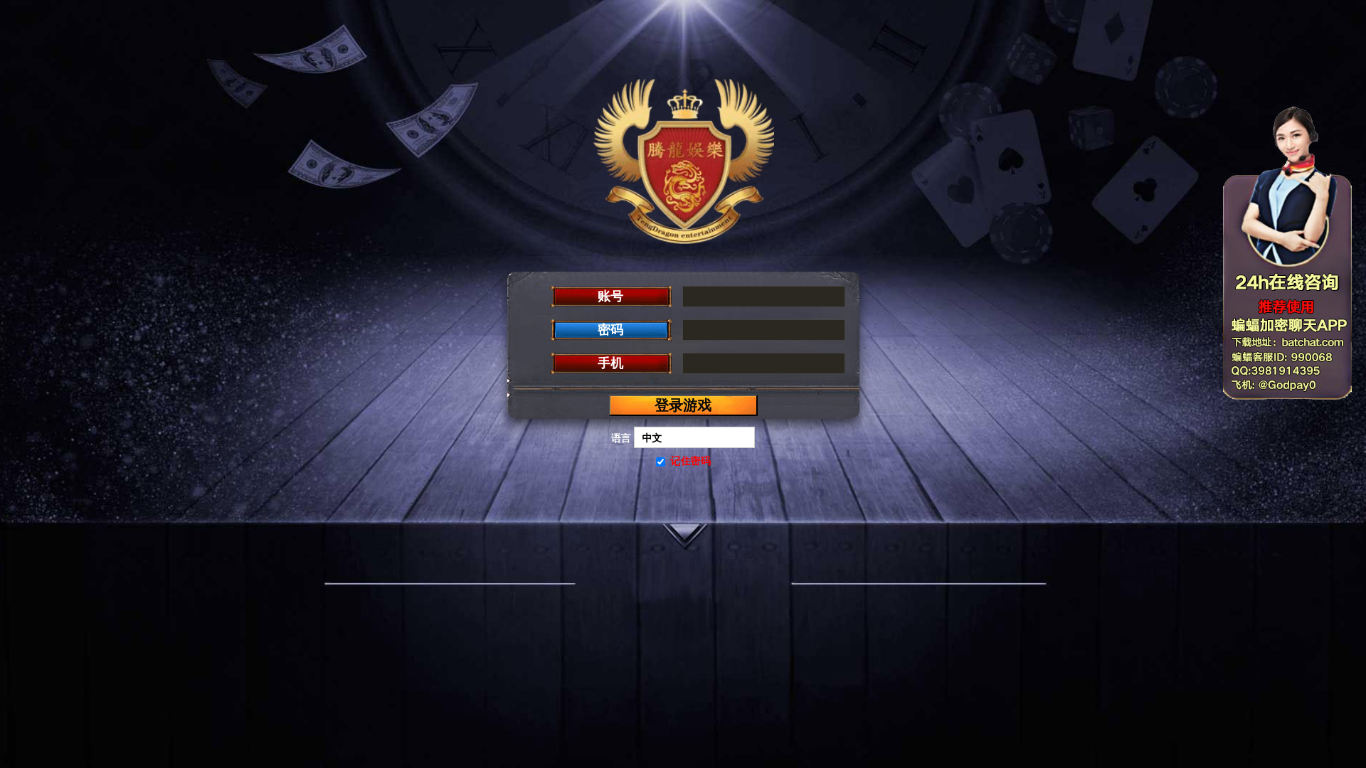 website screenshot of https://tenglongyuleguanwangzhongguoqu.com/