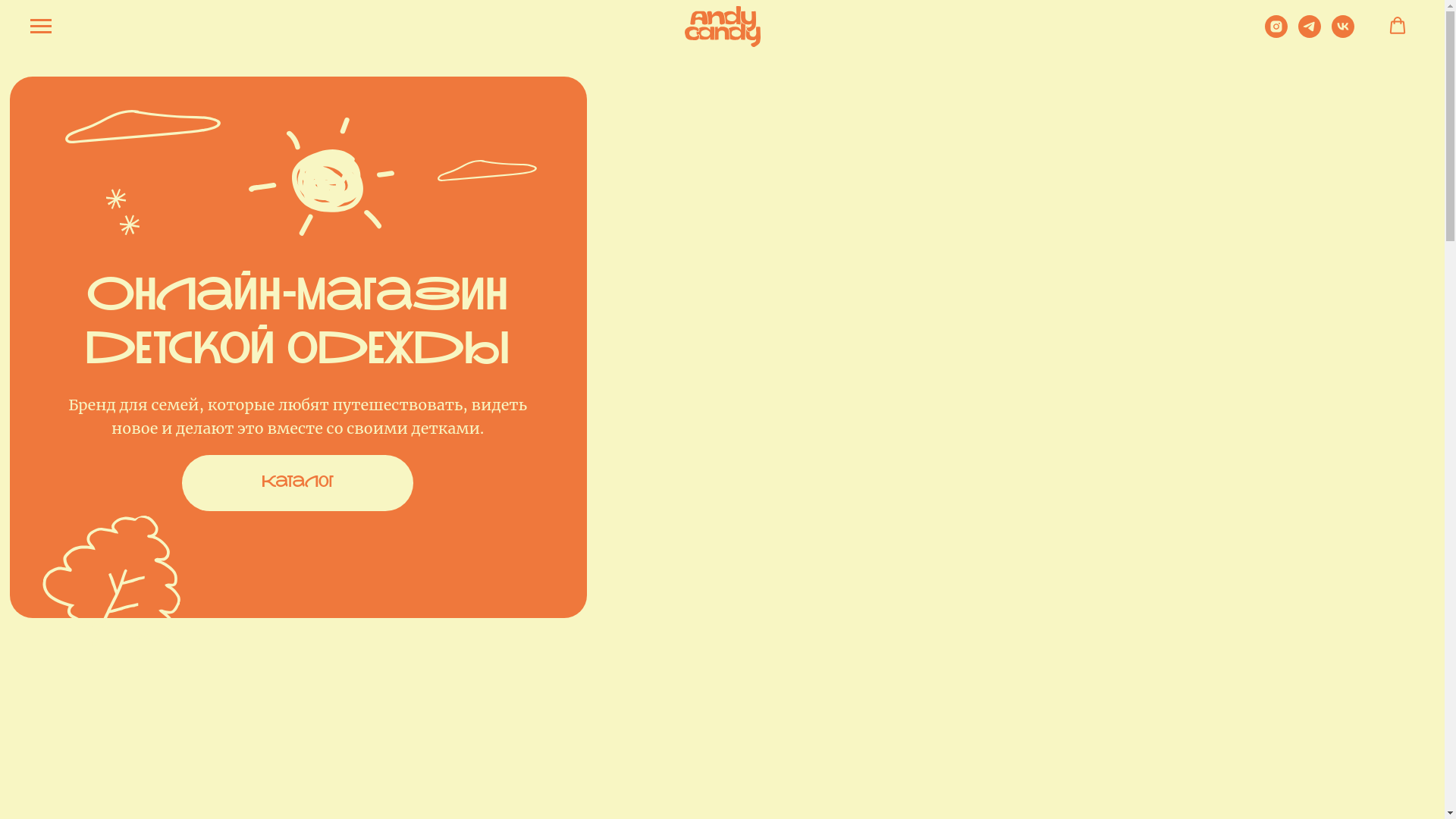 website screenshot of https://andystorm.ru/