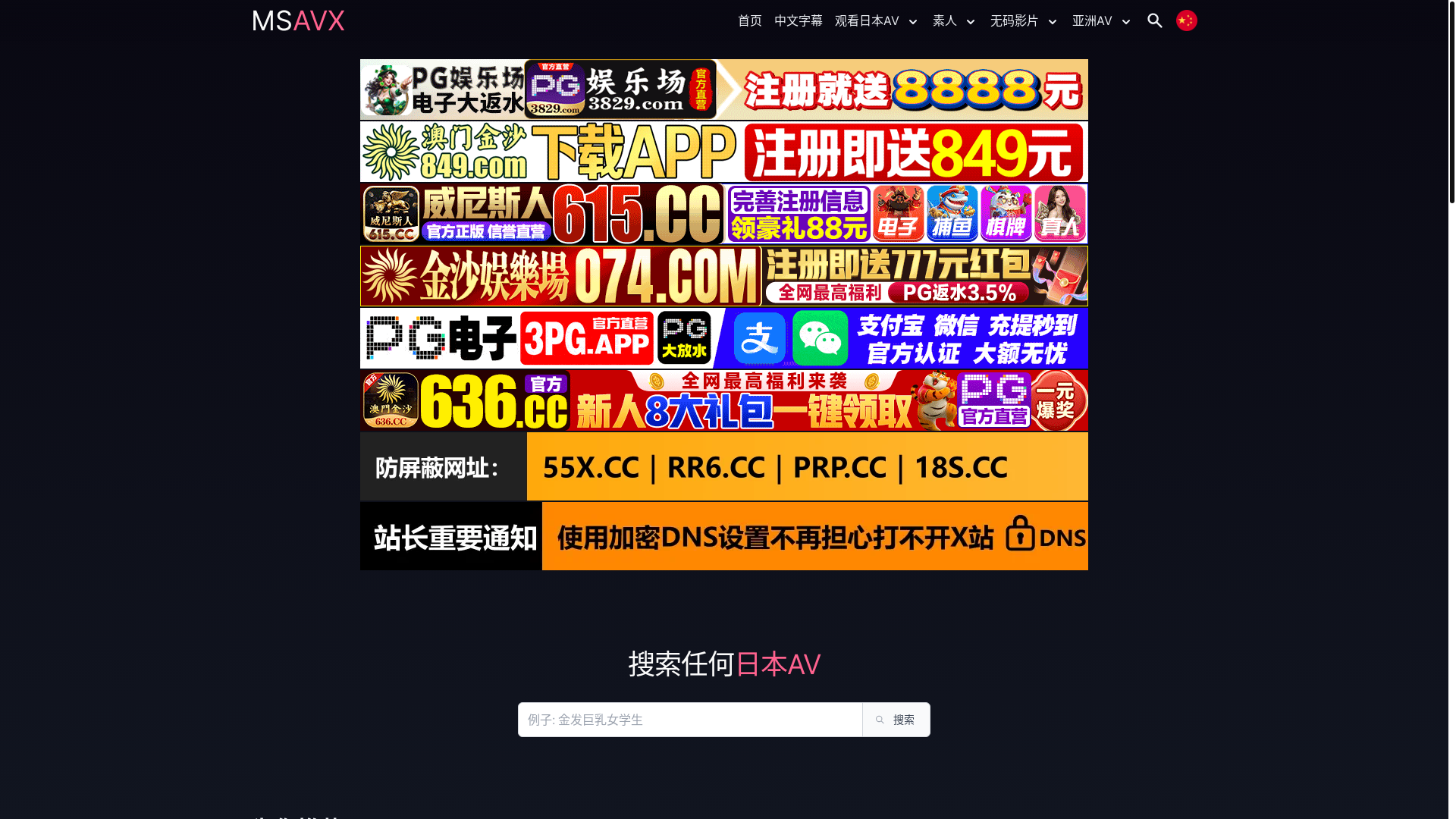 website screenshot of https://ccav50.top/