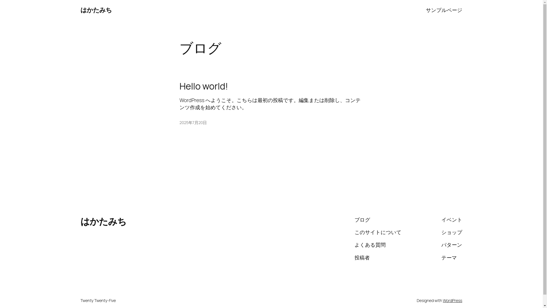 website screenshot of https://hakatamichi-recruit.com/
