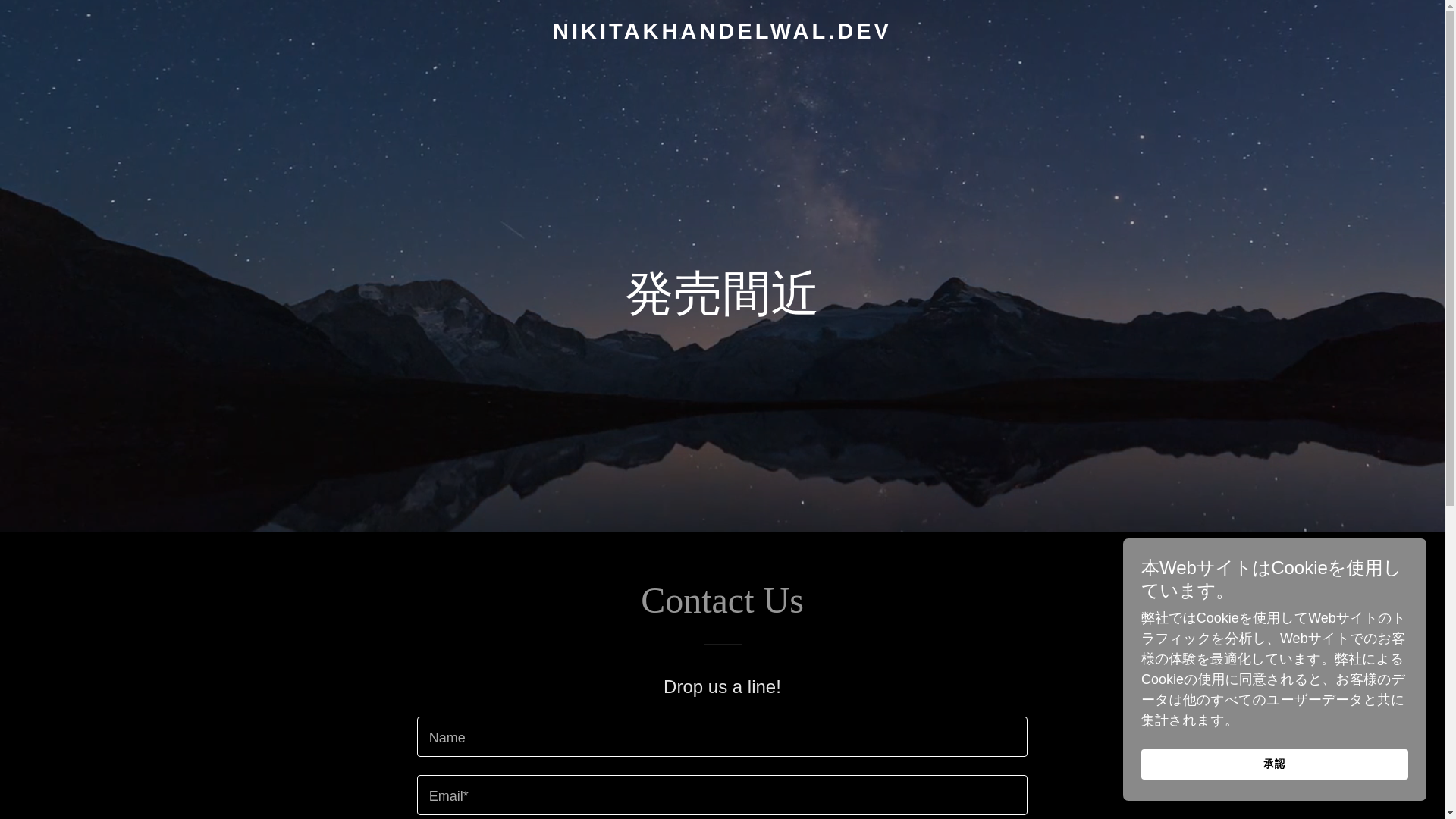 website screenshot of https://nikitakhandelwal.dev/