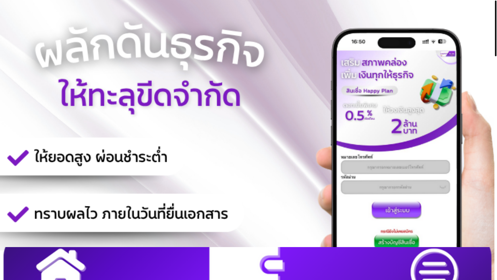 website screenshot of https://happy-planlife.vip/