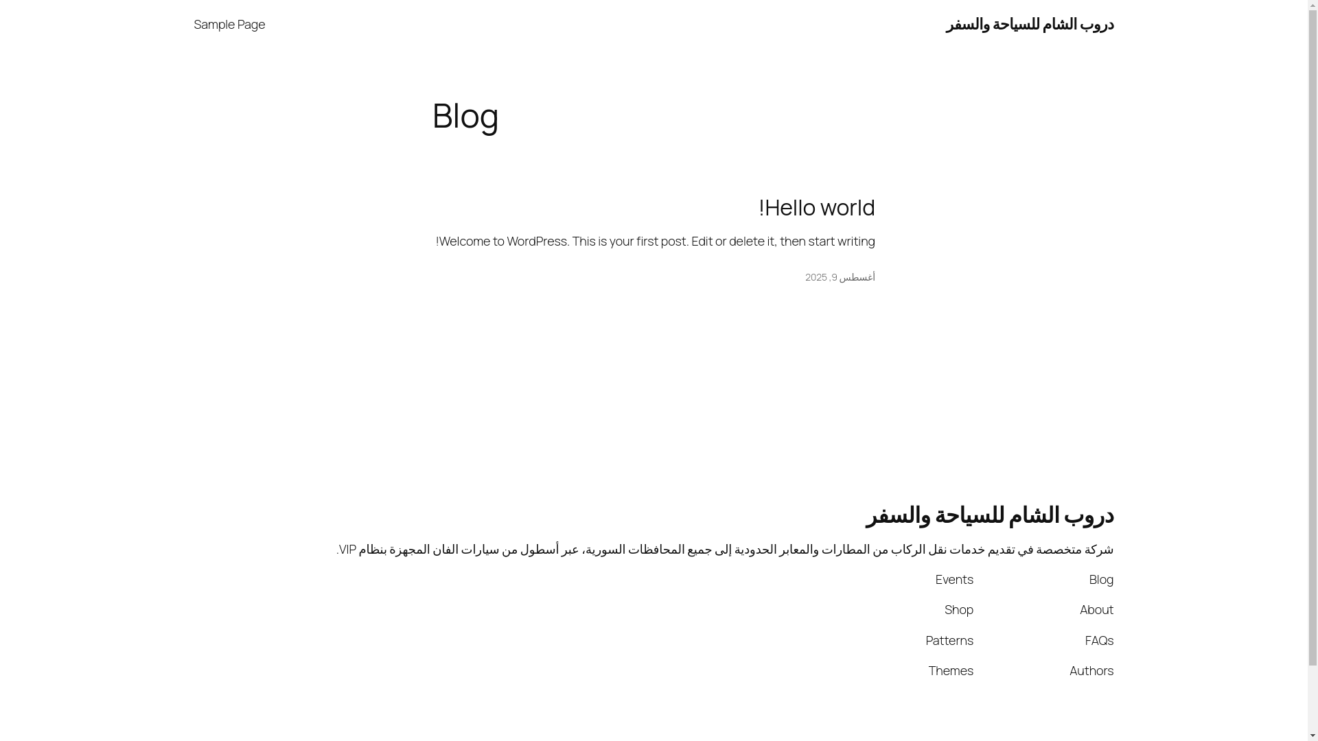 website screenshot of https://duroobalsham.com/