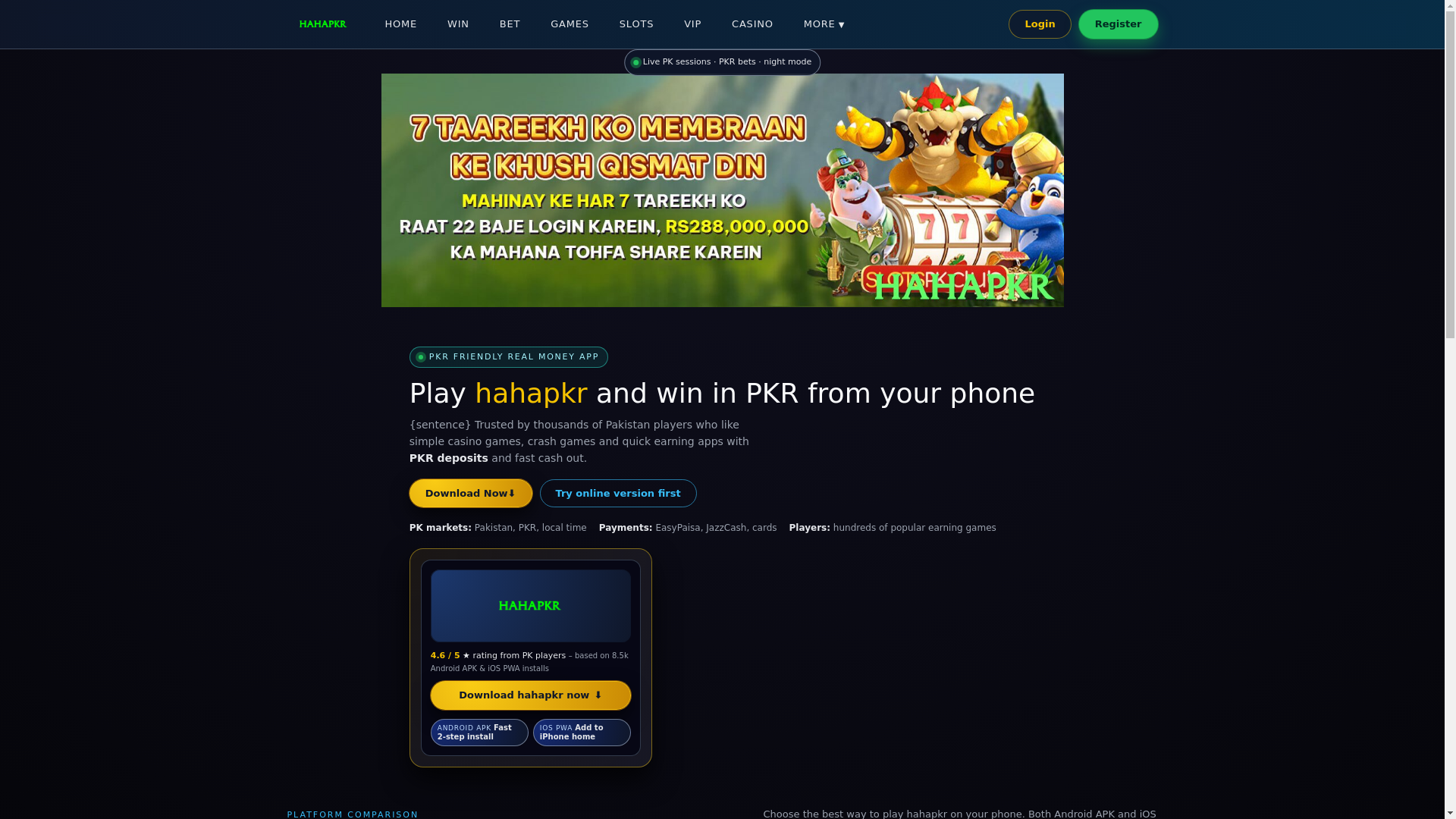 website screenshot of https://hahapkrslots.com/