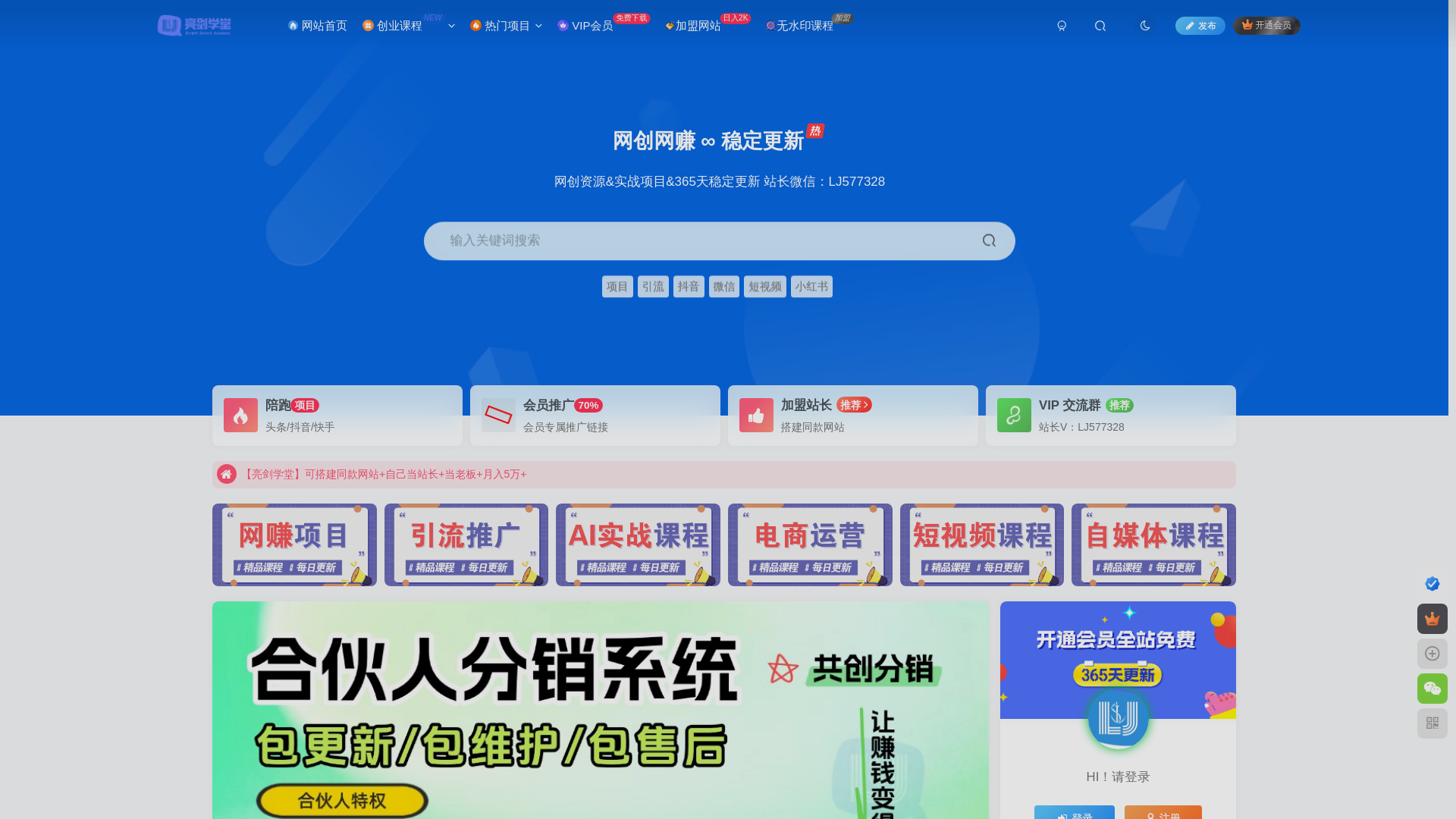 website screenshot of https://bfxt888.cn/
