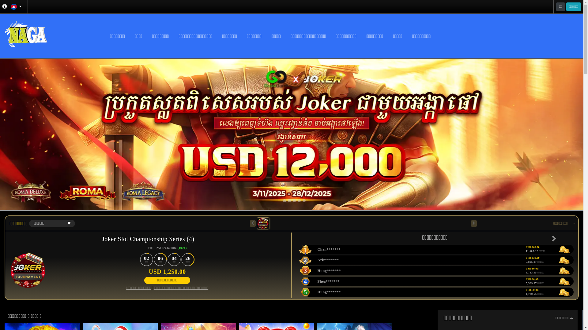 website screenshot of https://nagagg88.net/