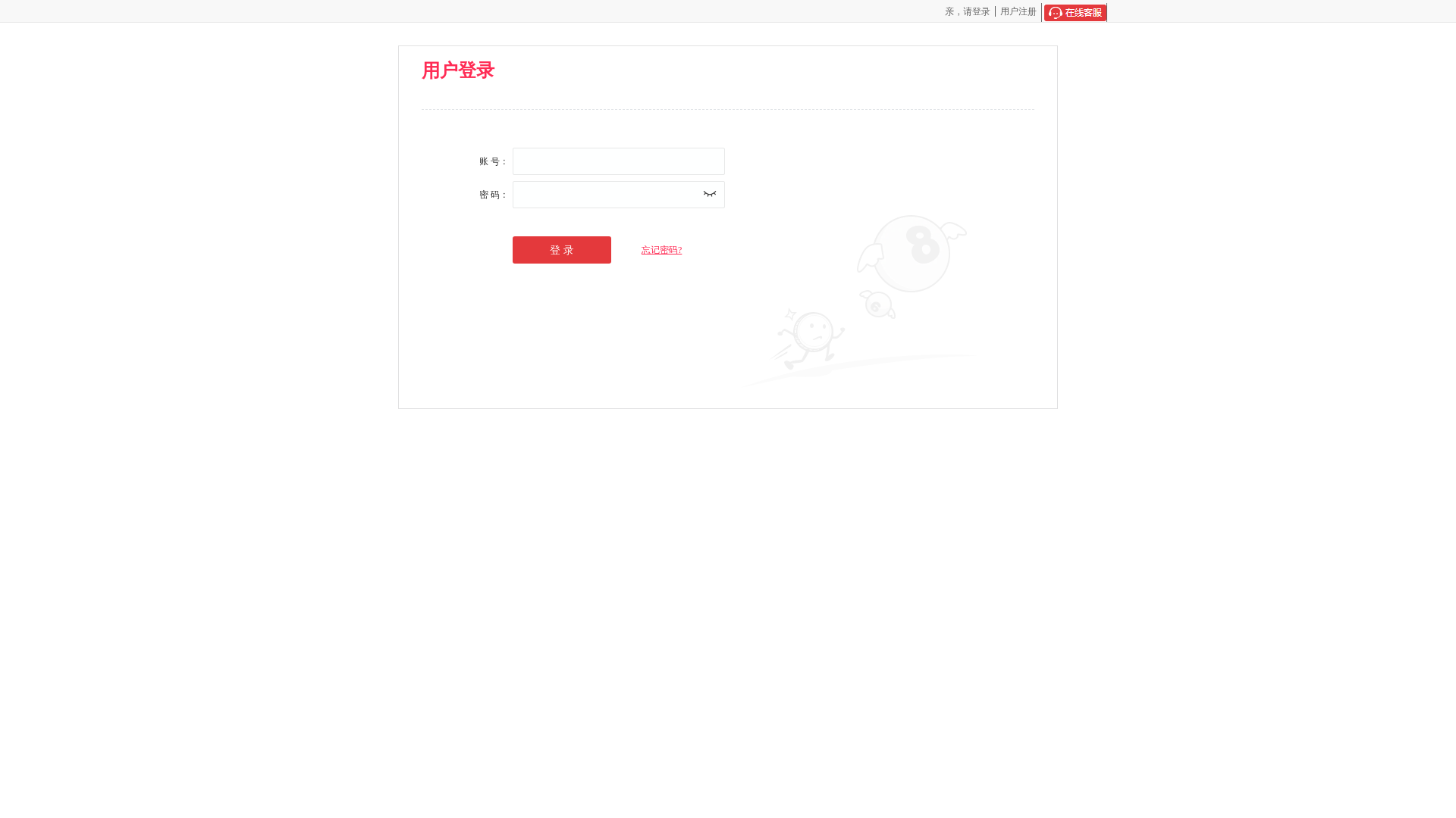 website screenshot of https://dashgduthv65.vip/
