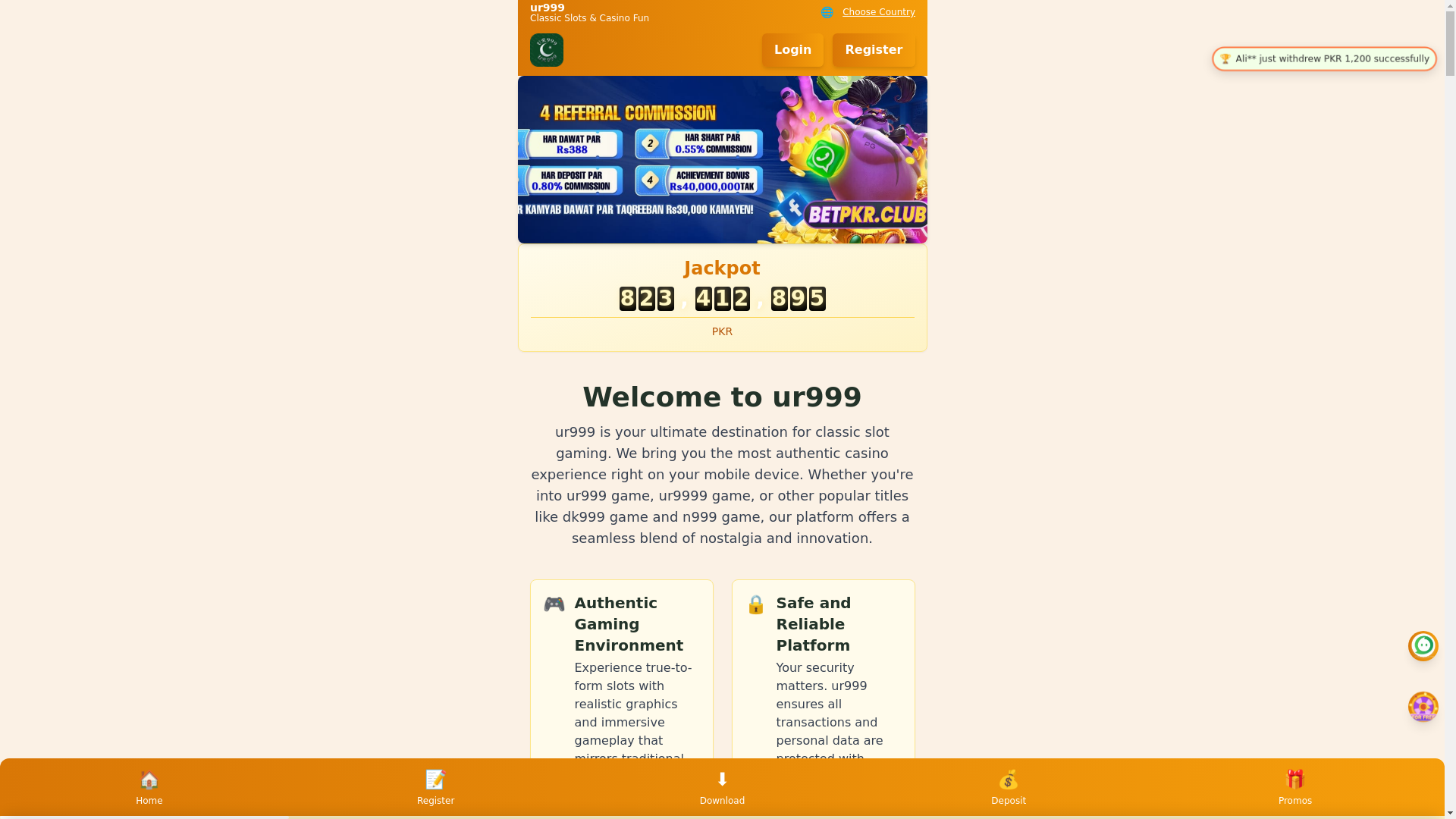 website screenshot of https://ur9999game.com/