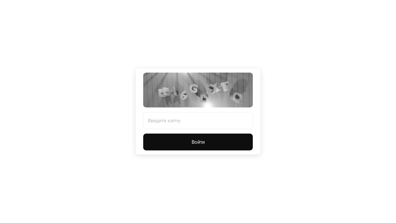 website screenshot of https://kraken-markets31.ru/