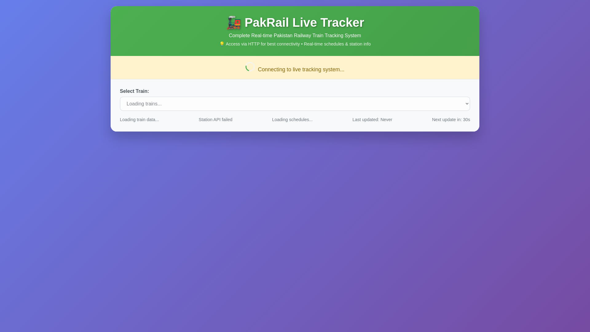 website screenshot of https://train-tracking.pages.dev/