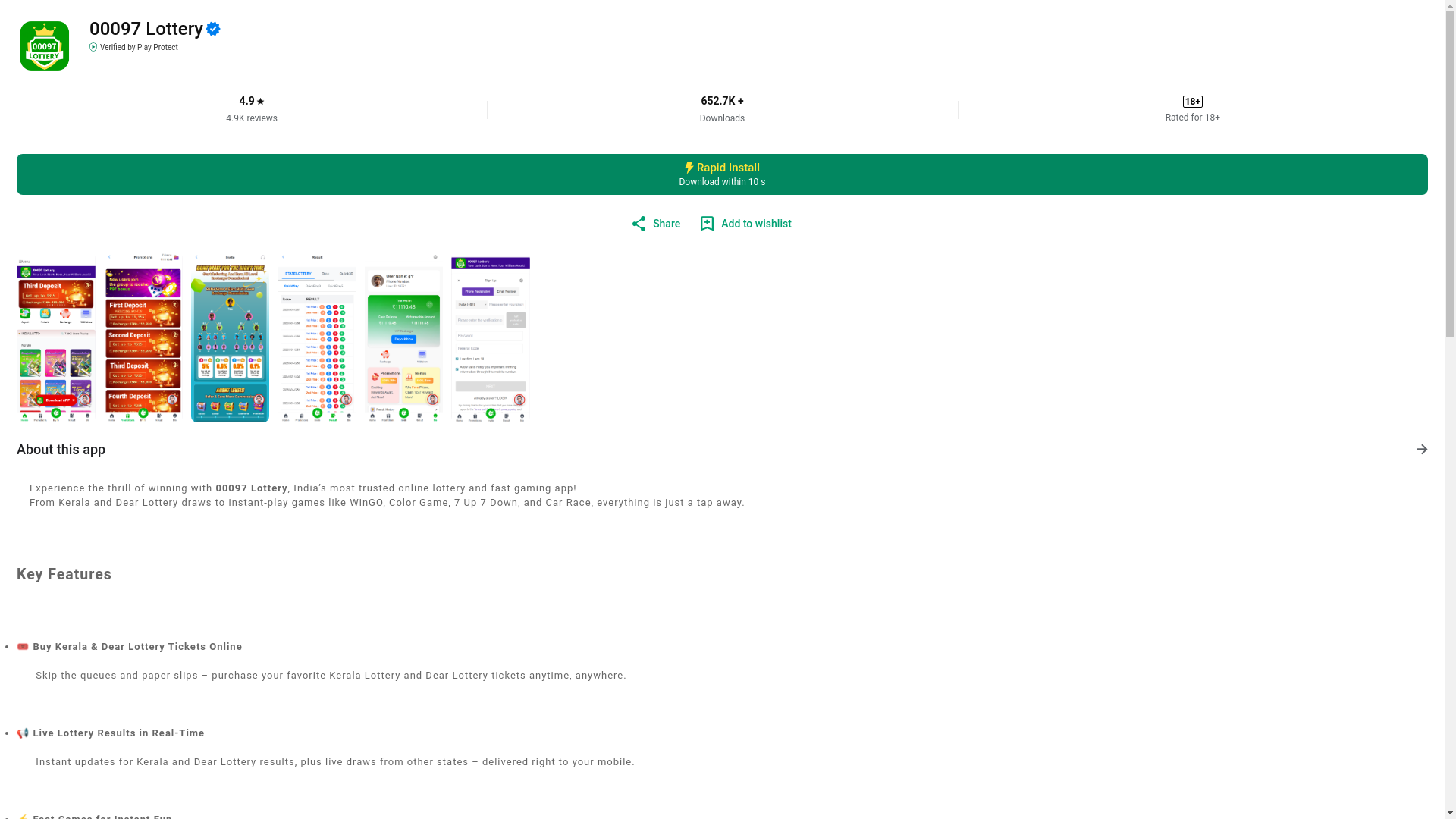 website screenshot of https://00097lottery.app/