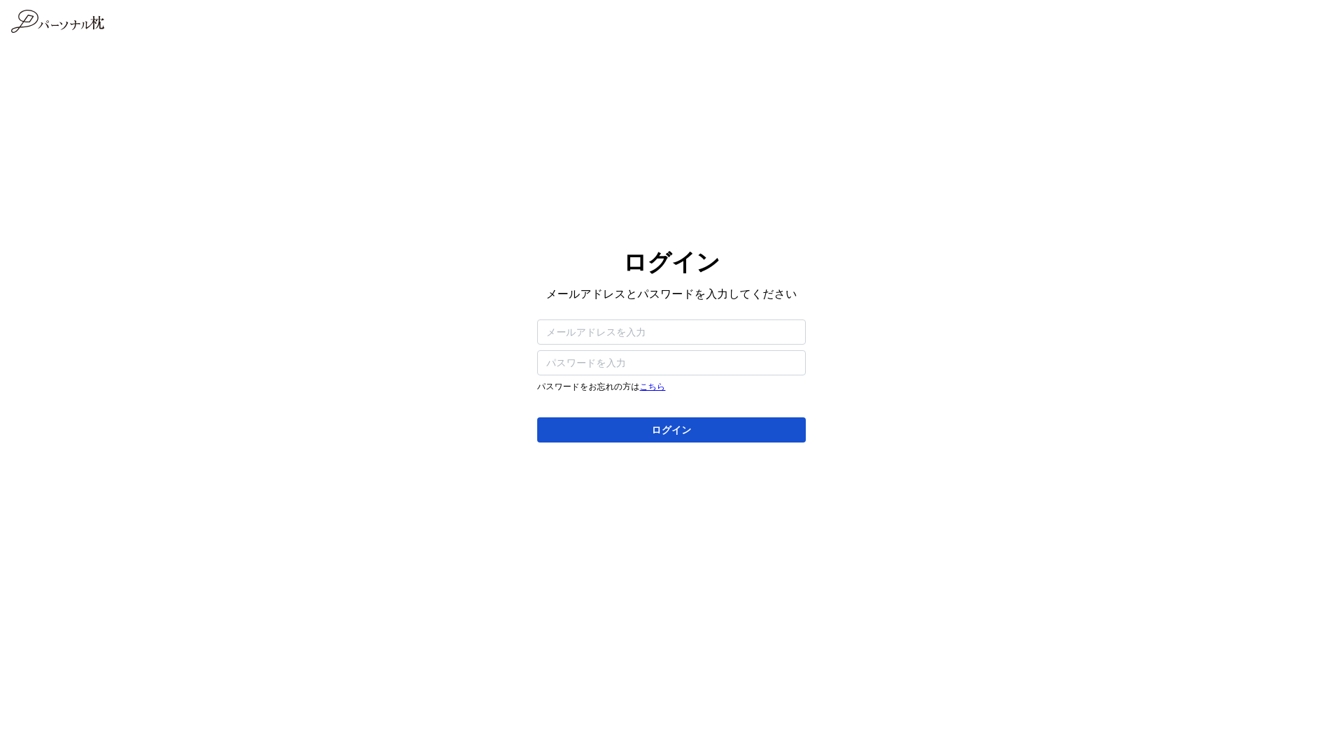 website screenshot of https://makura-net-admin.pages.dev/