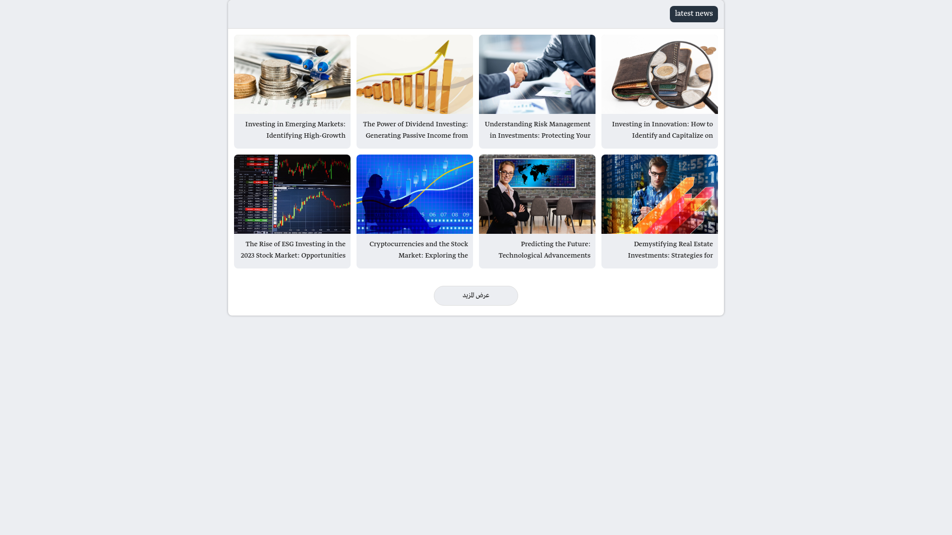 website screenshot of https://m.pyxq.online/