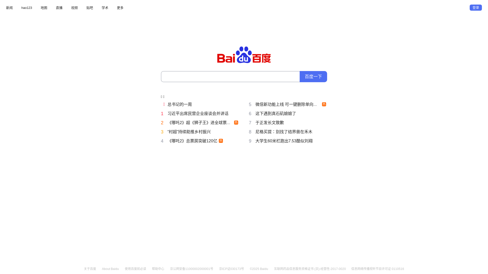 website screenshot of https://rezahelloworld.pages.dev/