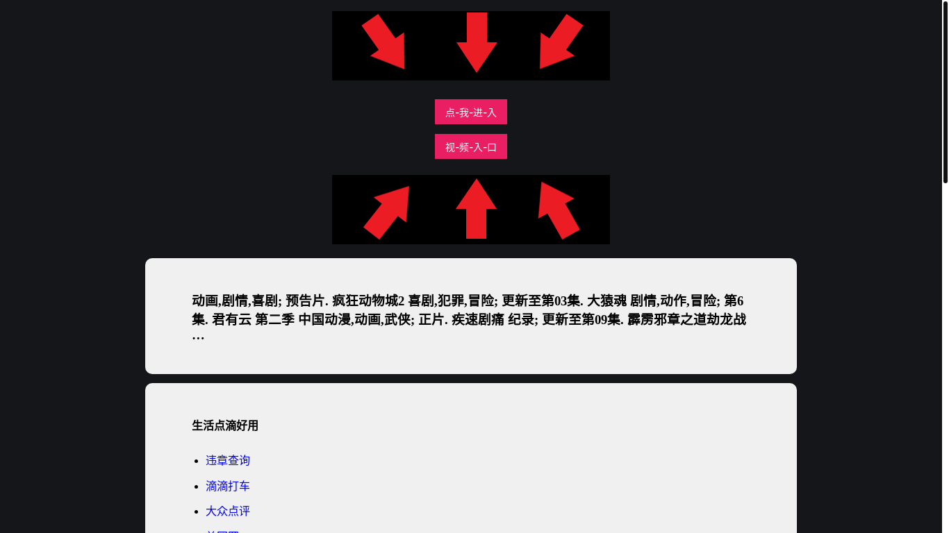 website screenshot of https://javbooks.pages.dev/