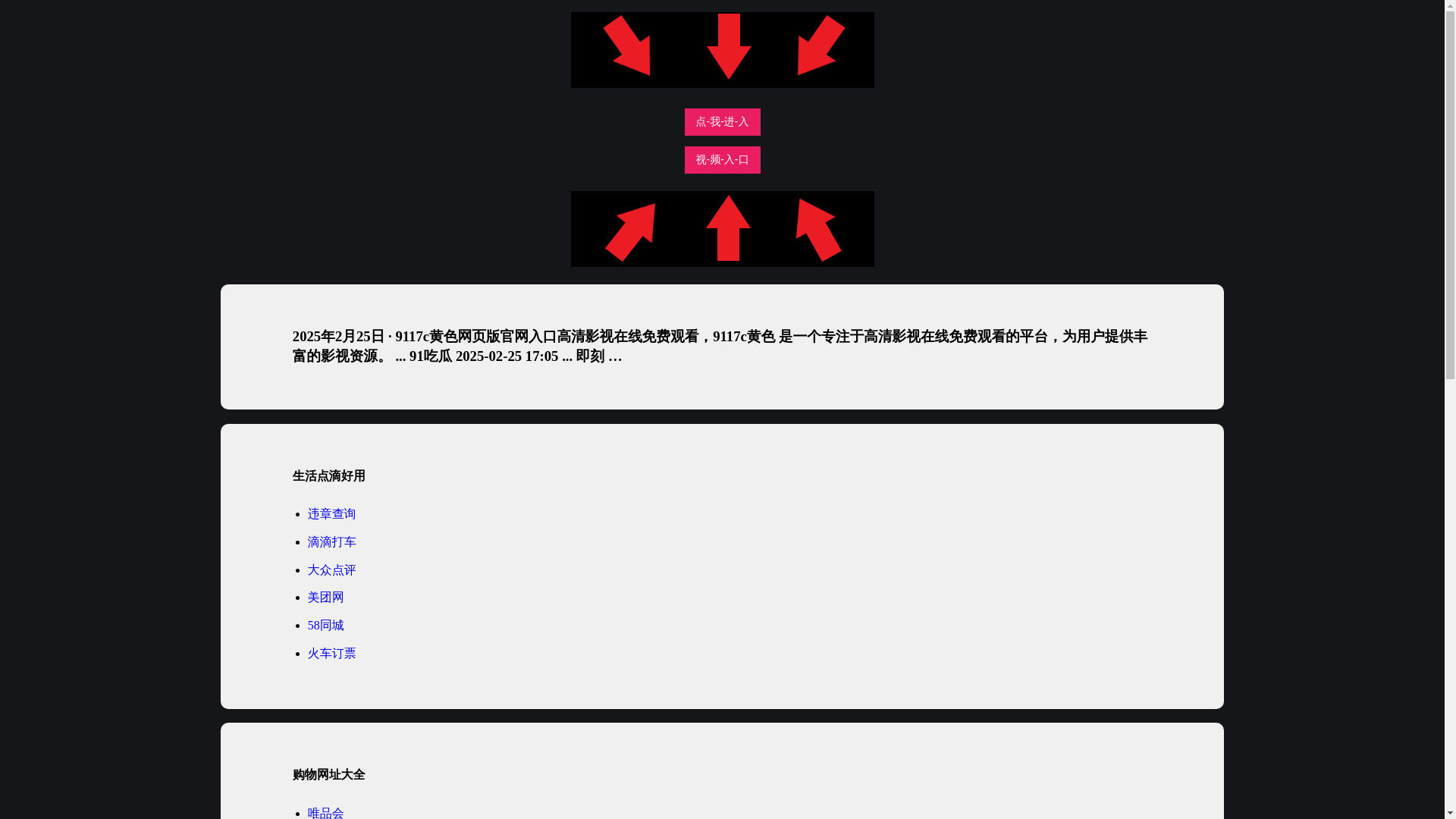 website screenshot of https://depro-cw5.pages.dev/
