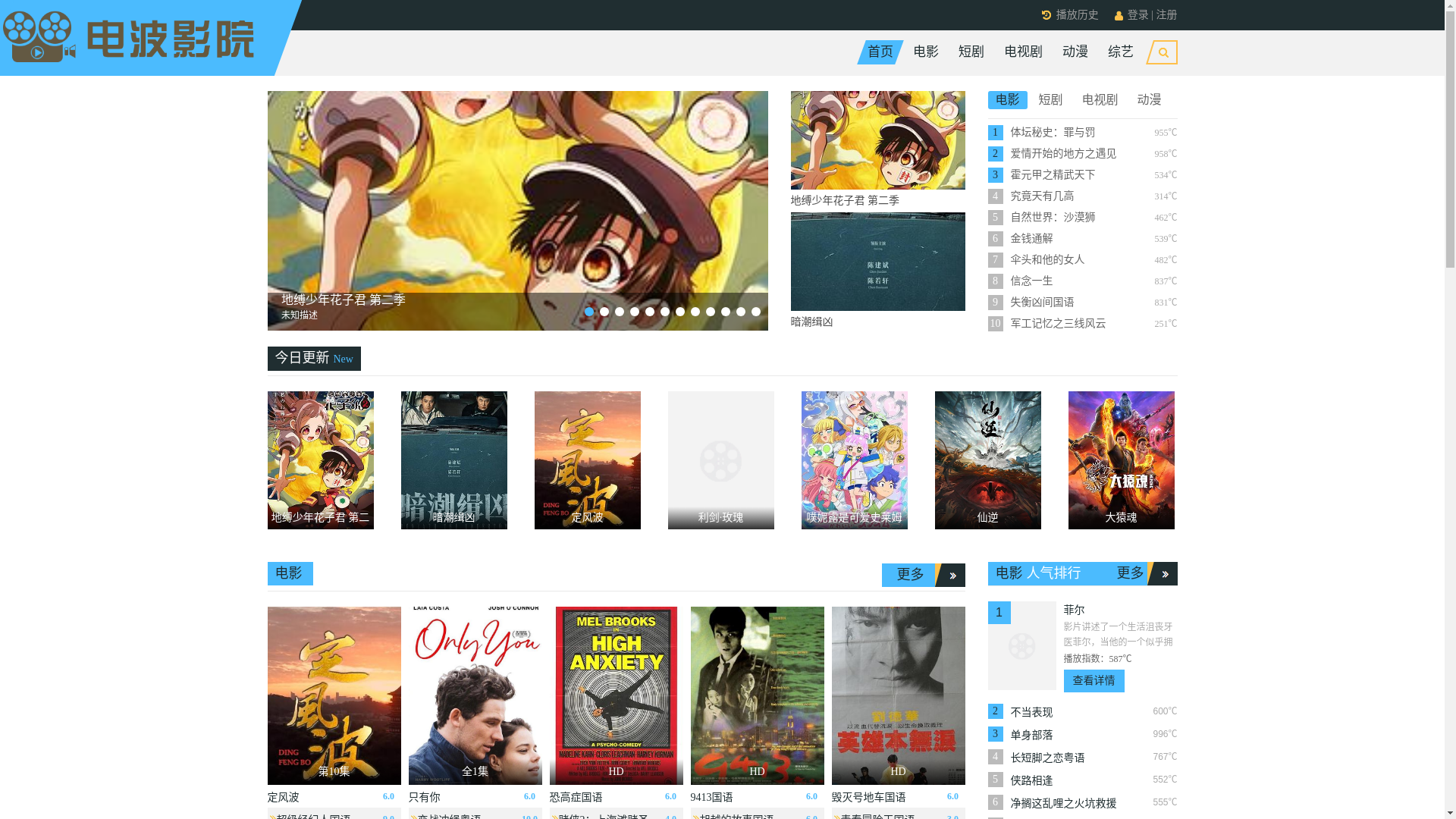 website screenshot of https://haigemang.com/