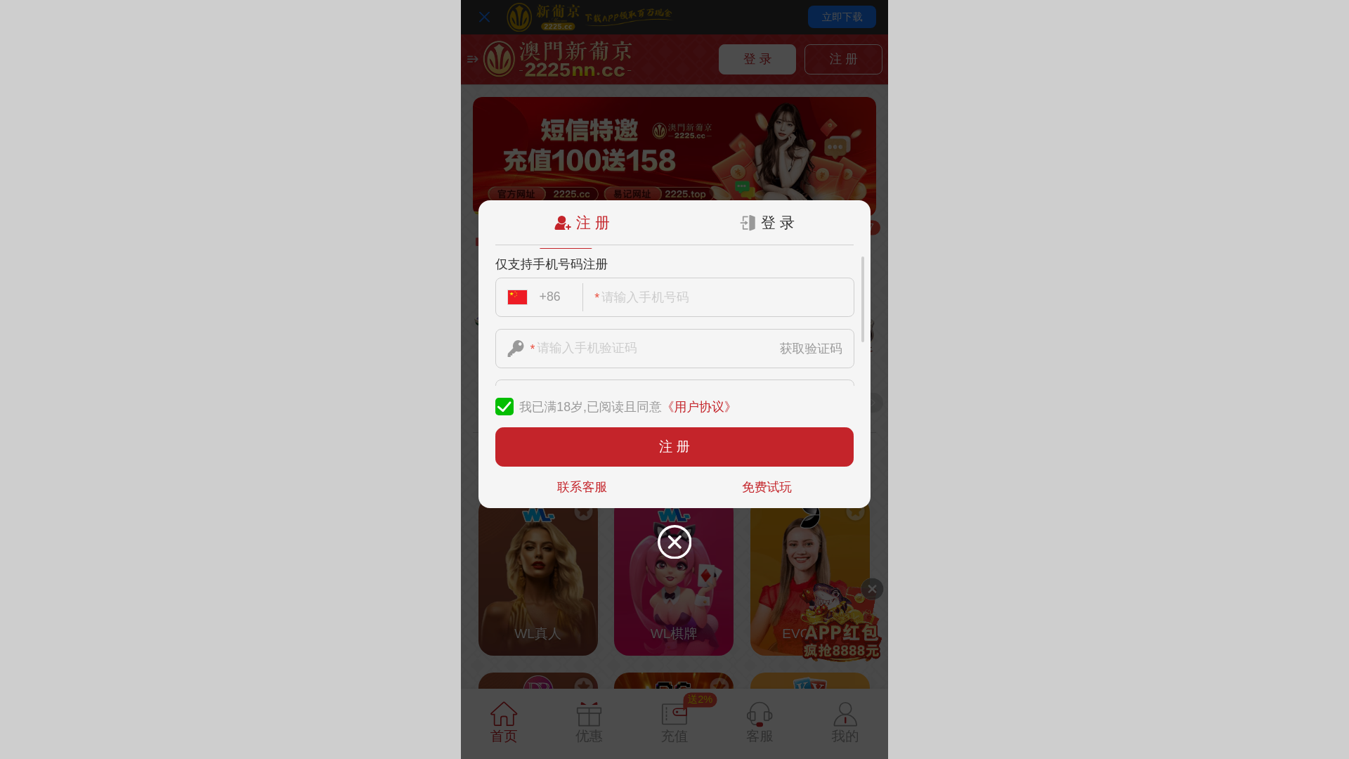 website screenshot of https://0y4va9mokj.cc/