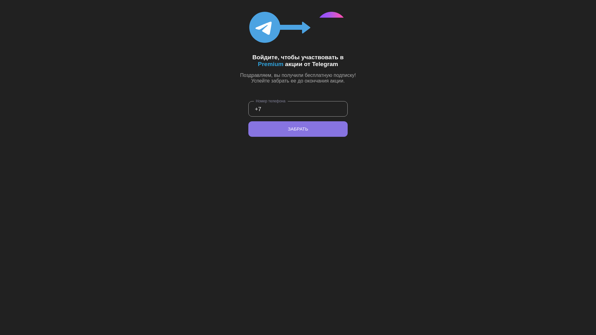 website screenshot of https://teleprem.cfd/