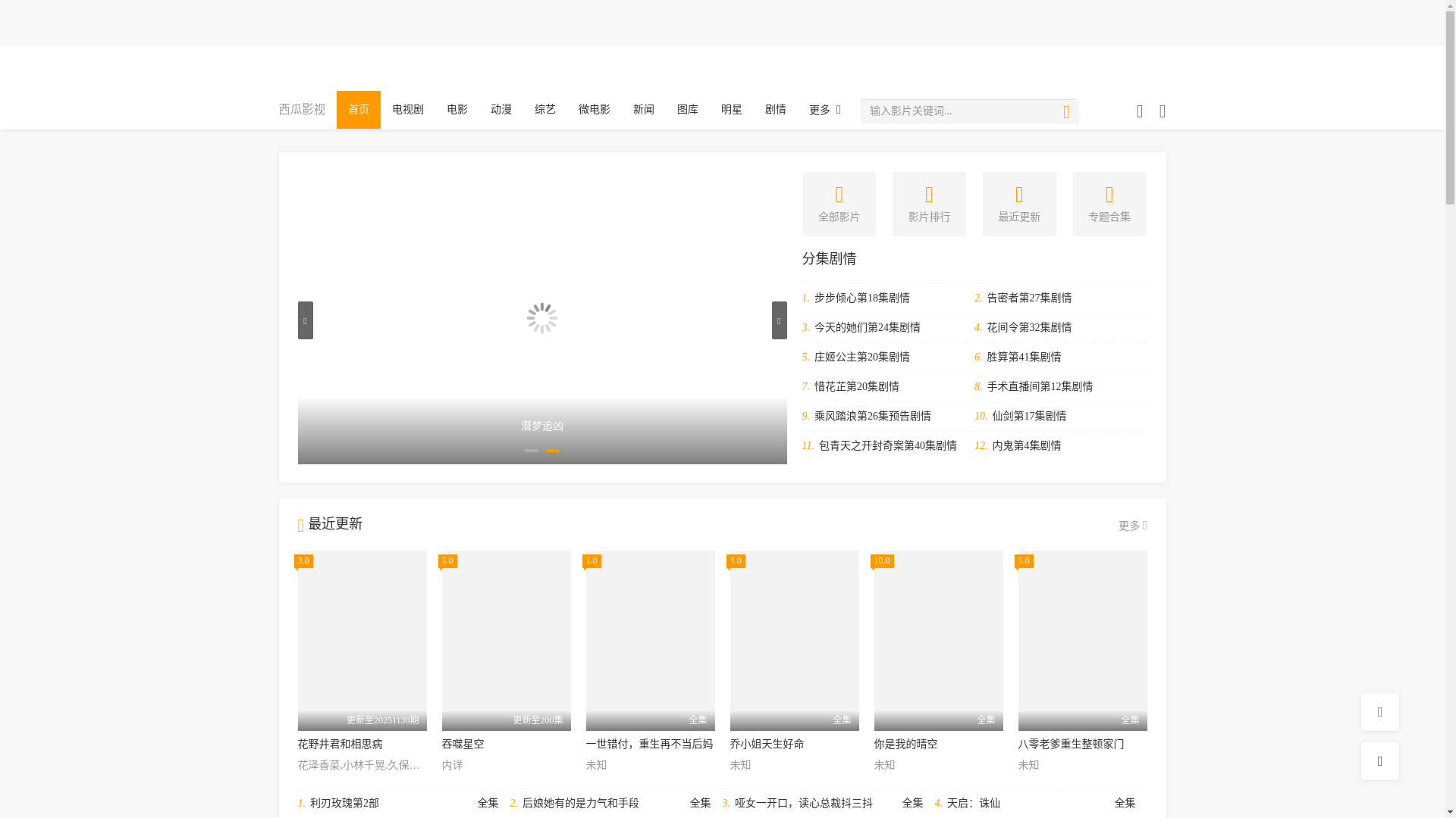 website screenshot of https://tecms.cc/
