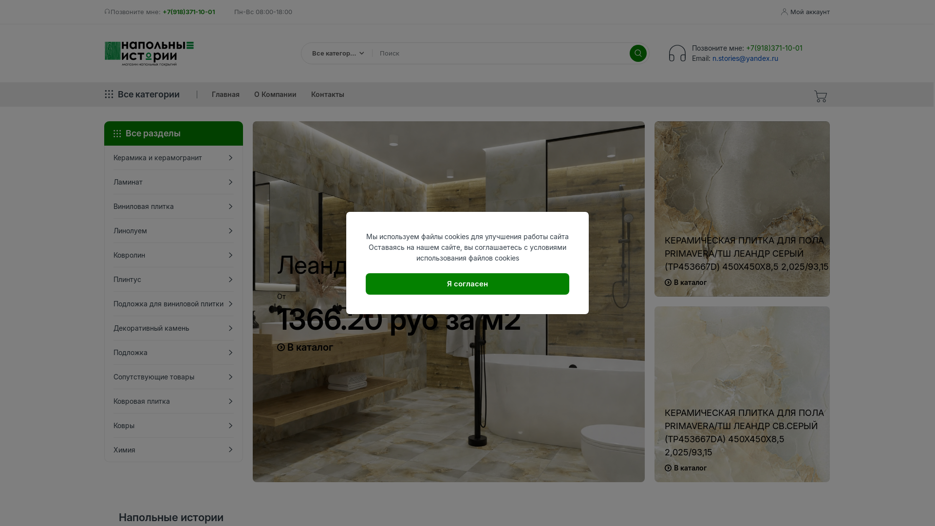 website screenshot of https://xn----7sbpnaaqociffump3lpa.xn--p1ai/