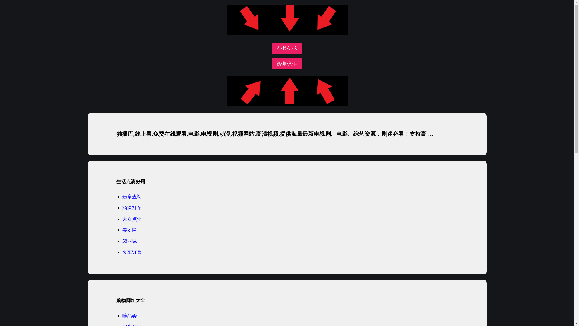 website screenshot of https://vbmku.pages.dev/