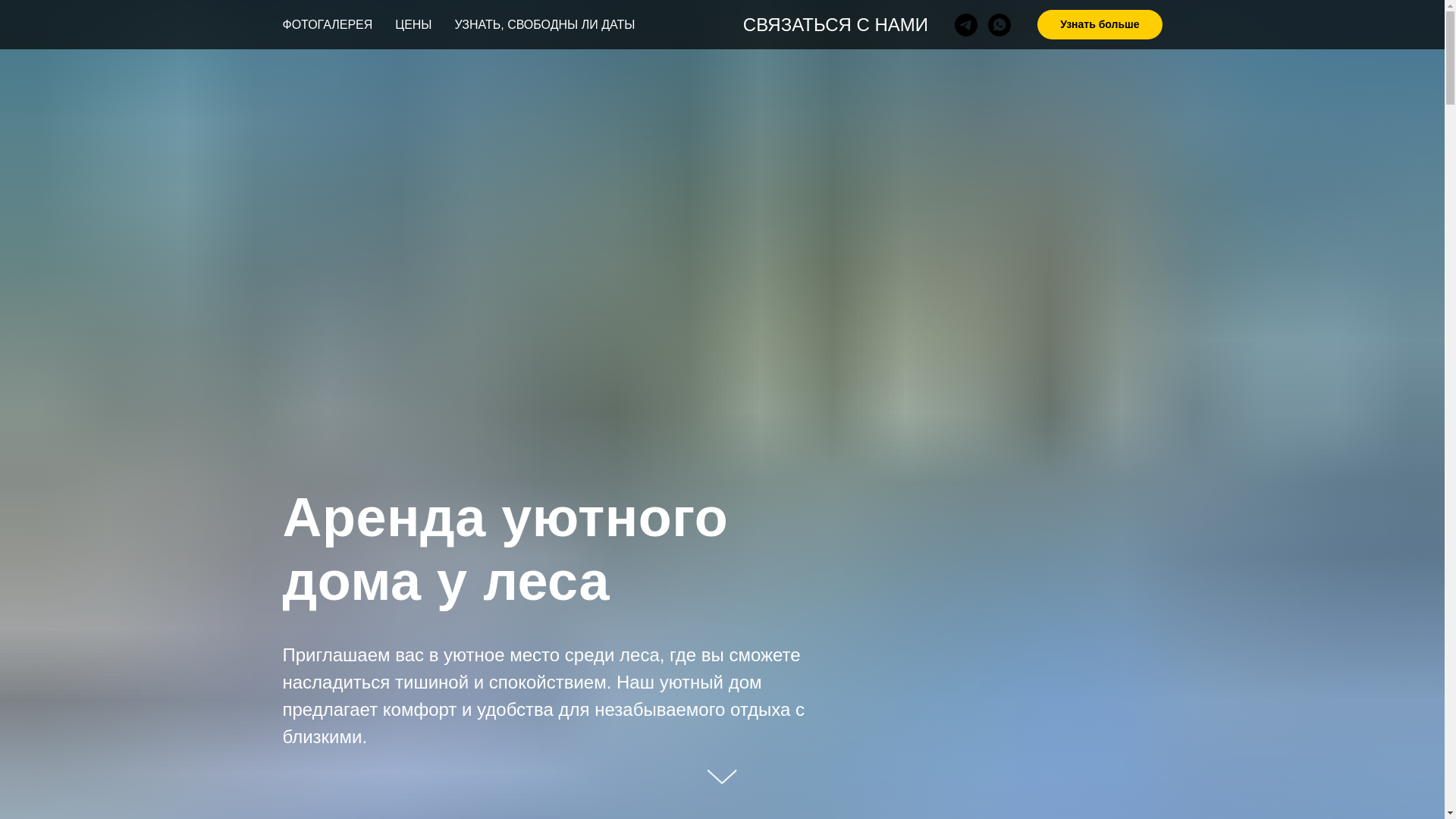 website screenshot of https://xn--80ahmlel5a4f.xn--p1ai/