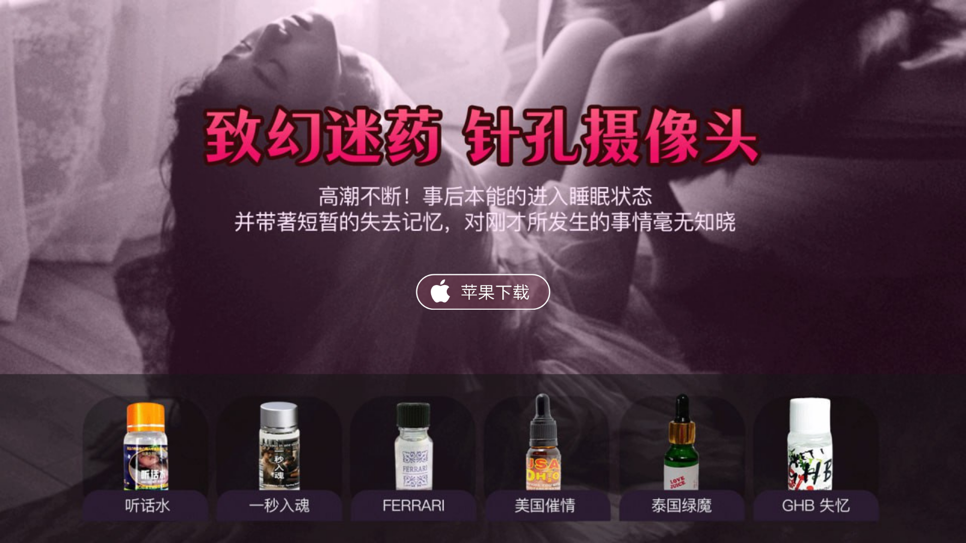 website screenshot of https://aa86hq6.org/