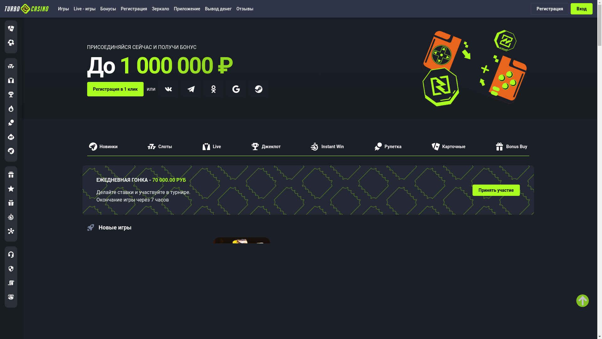 website screenshot of https://turbokazinos.ru/