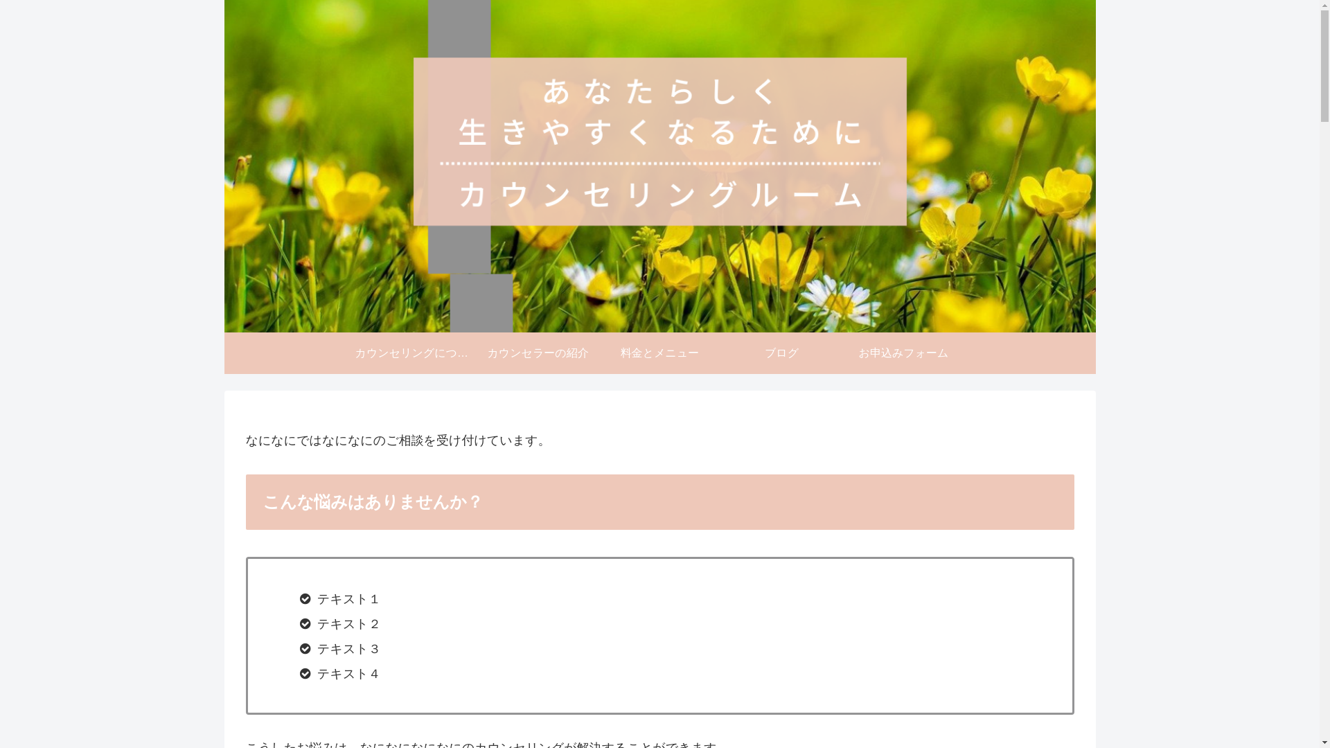 website screenshot of https://brilliantbloom.jp/