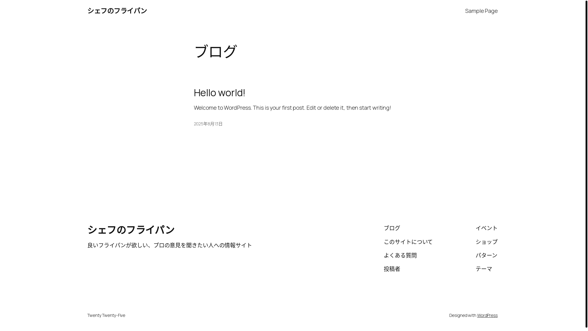website screenshot of https://chefs-fryingpan.com/
