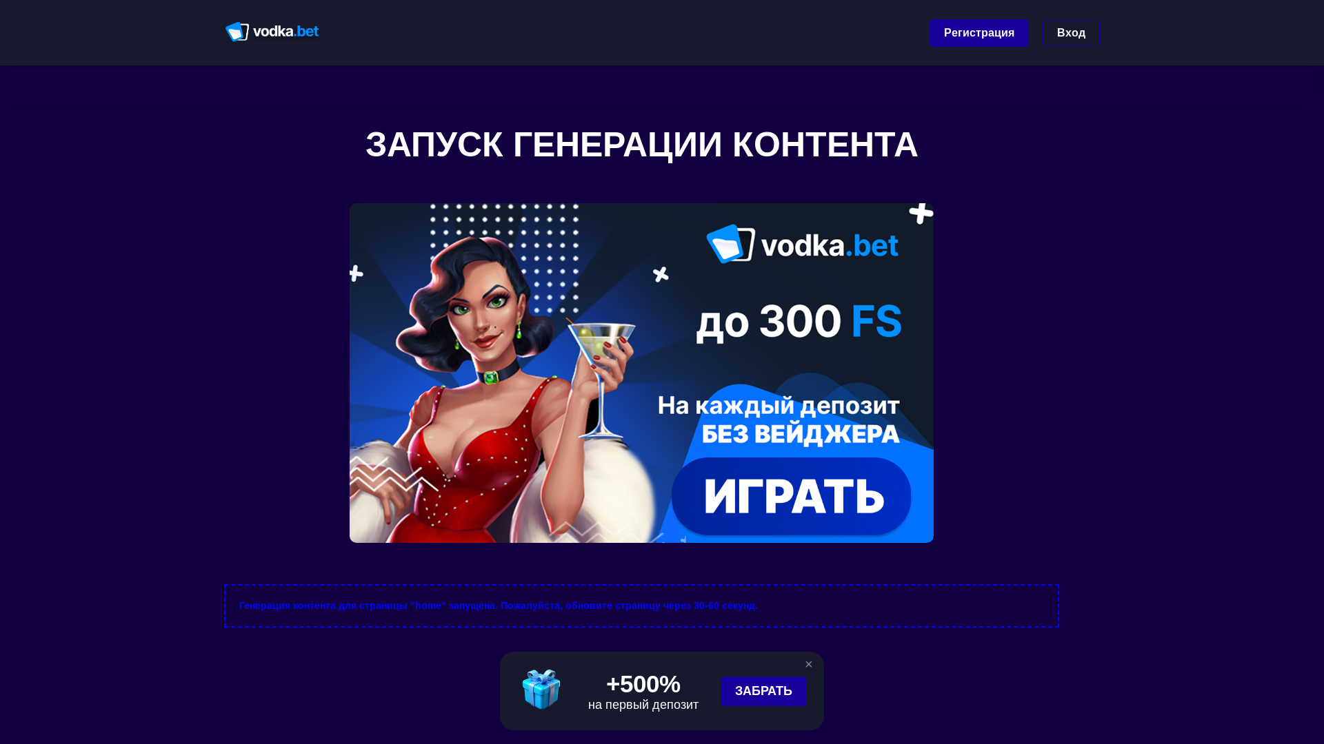 website screenshot of https://dragonmoney126.buzz/
