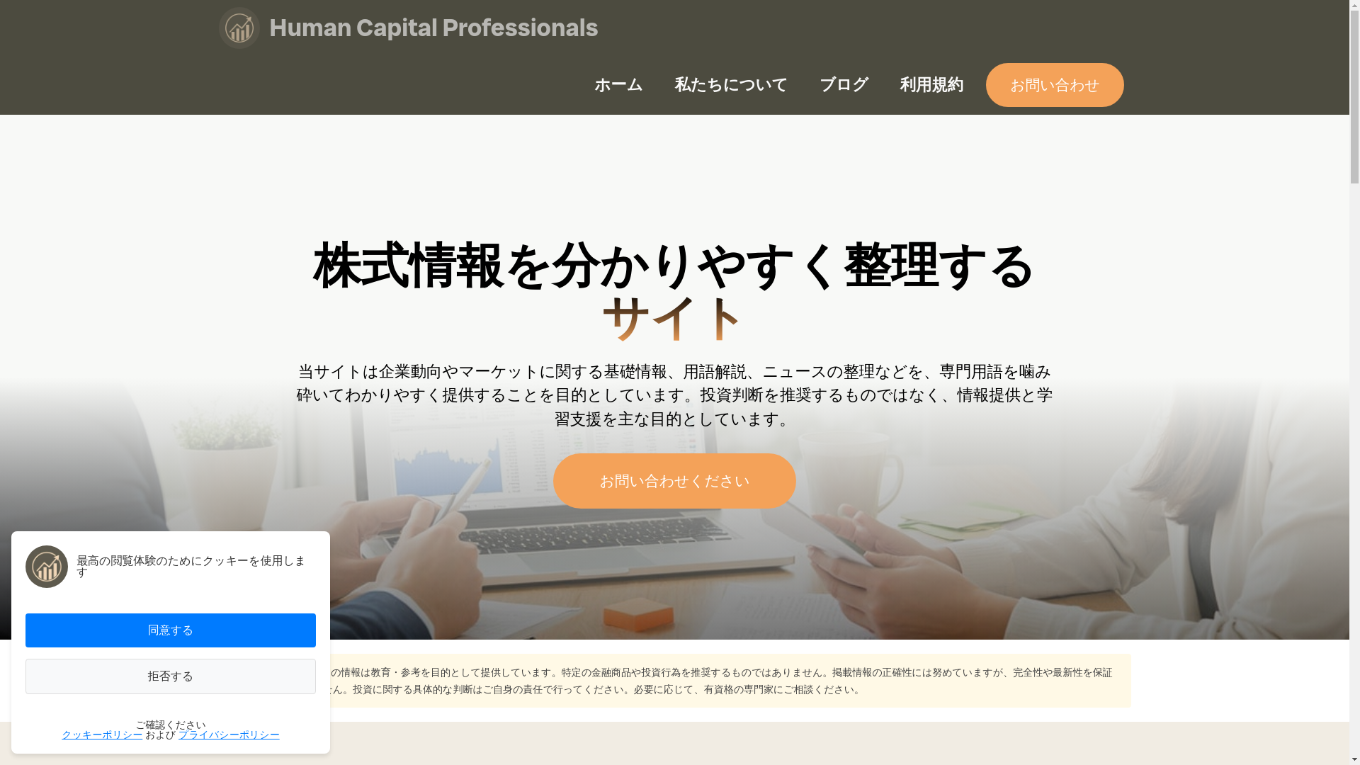 website screenshot of https://langittenanghidup.icu/