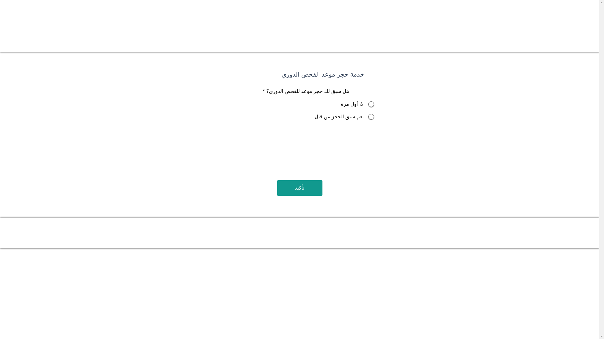 website screenshot of https://salameh1.online/
