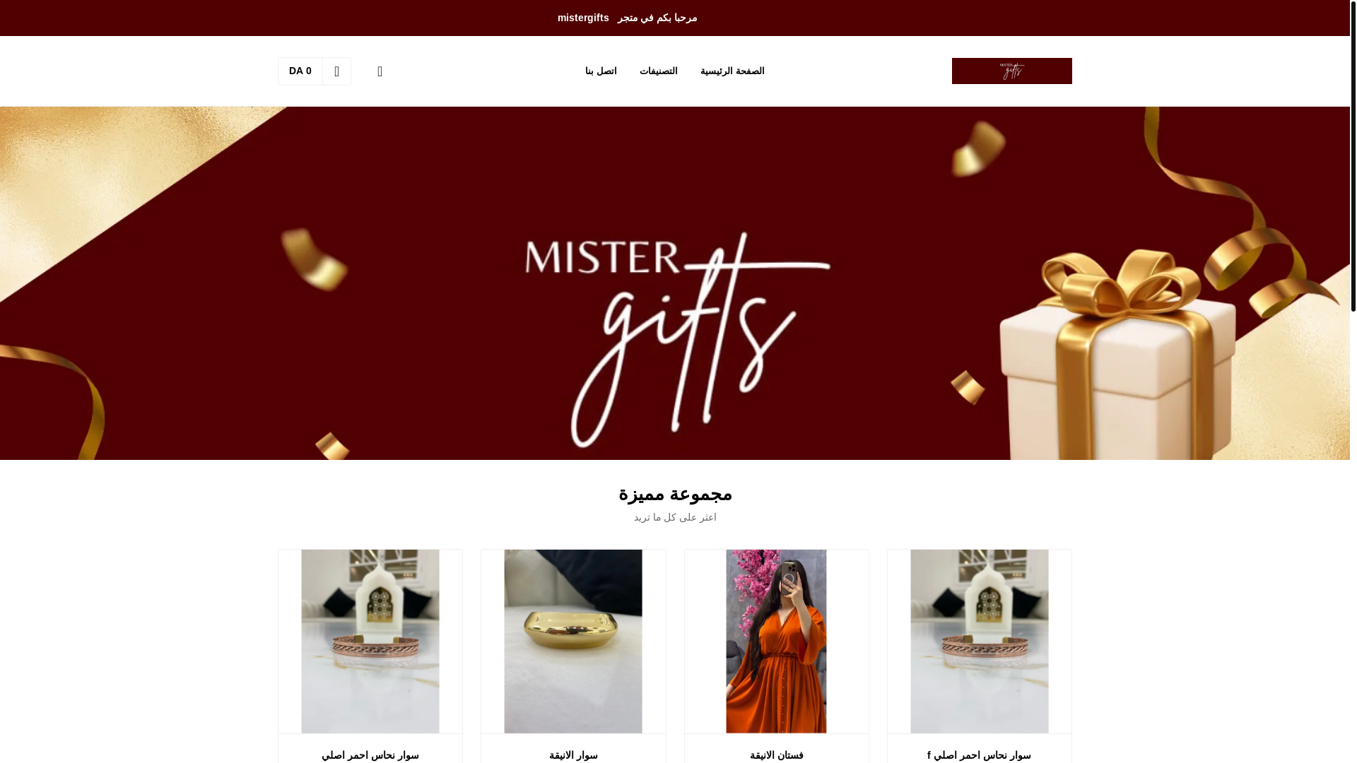 website screenshot of https://lumivaa.shop/