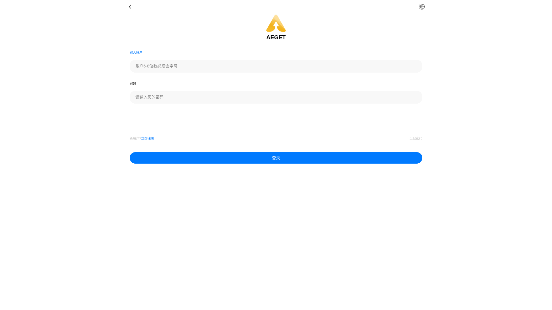 website screenshot of https://aebtc9.com/