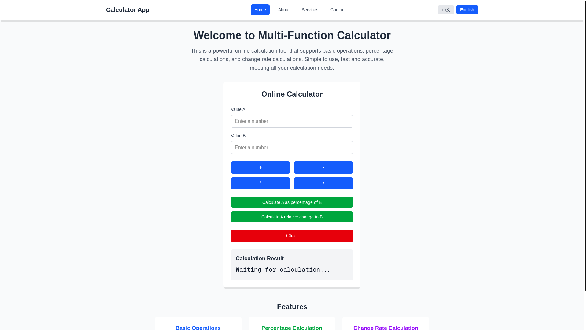 website screenshot of https://calculatewell.top/